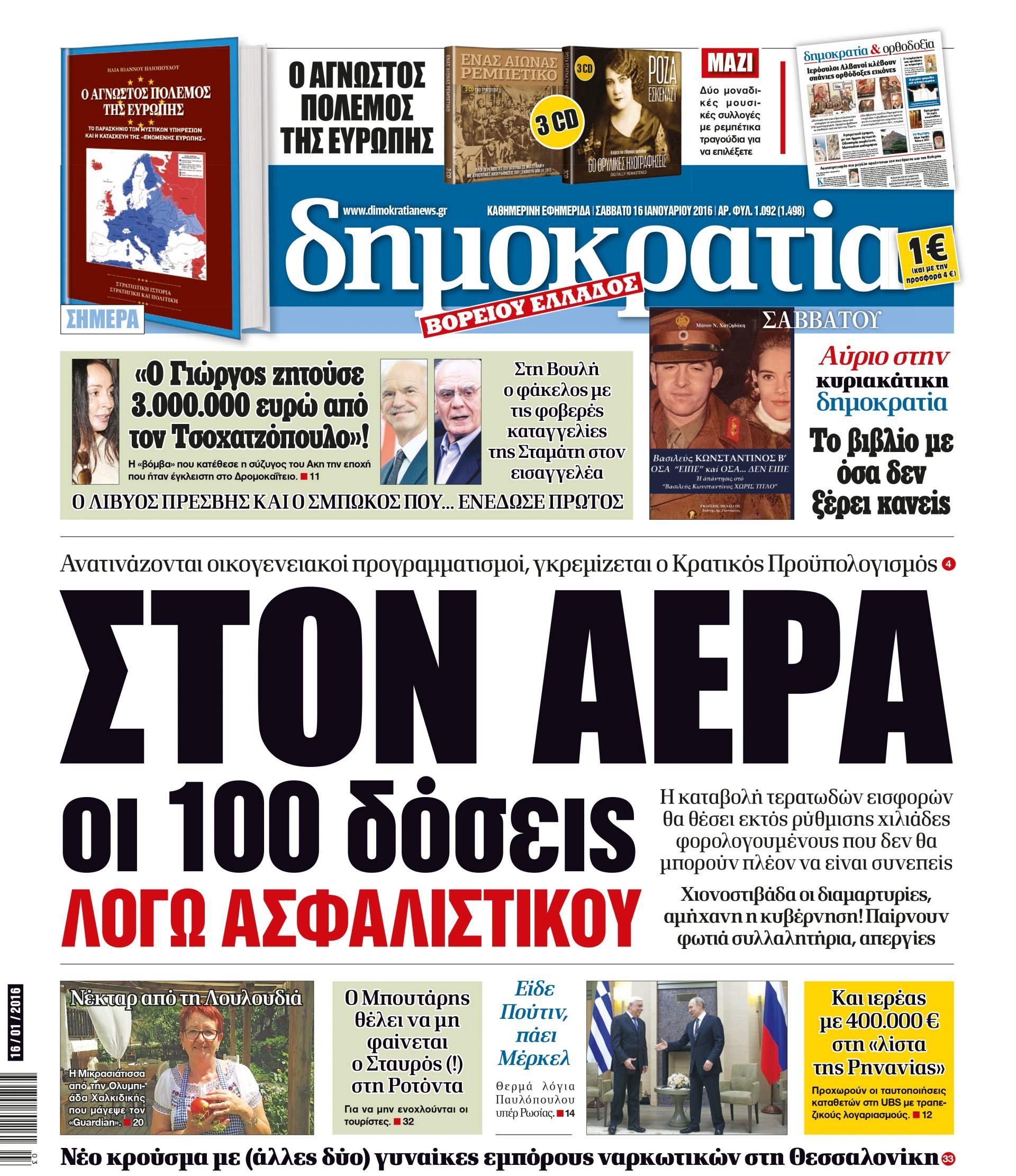 dhb_1601_001_cmyk dhb_1601_001_cmyk