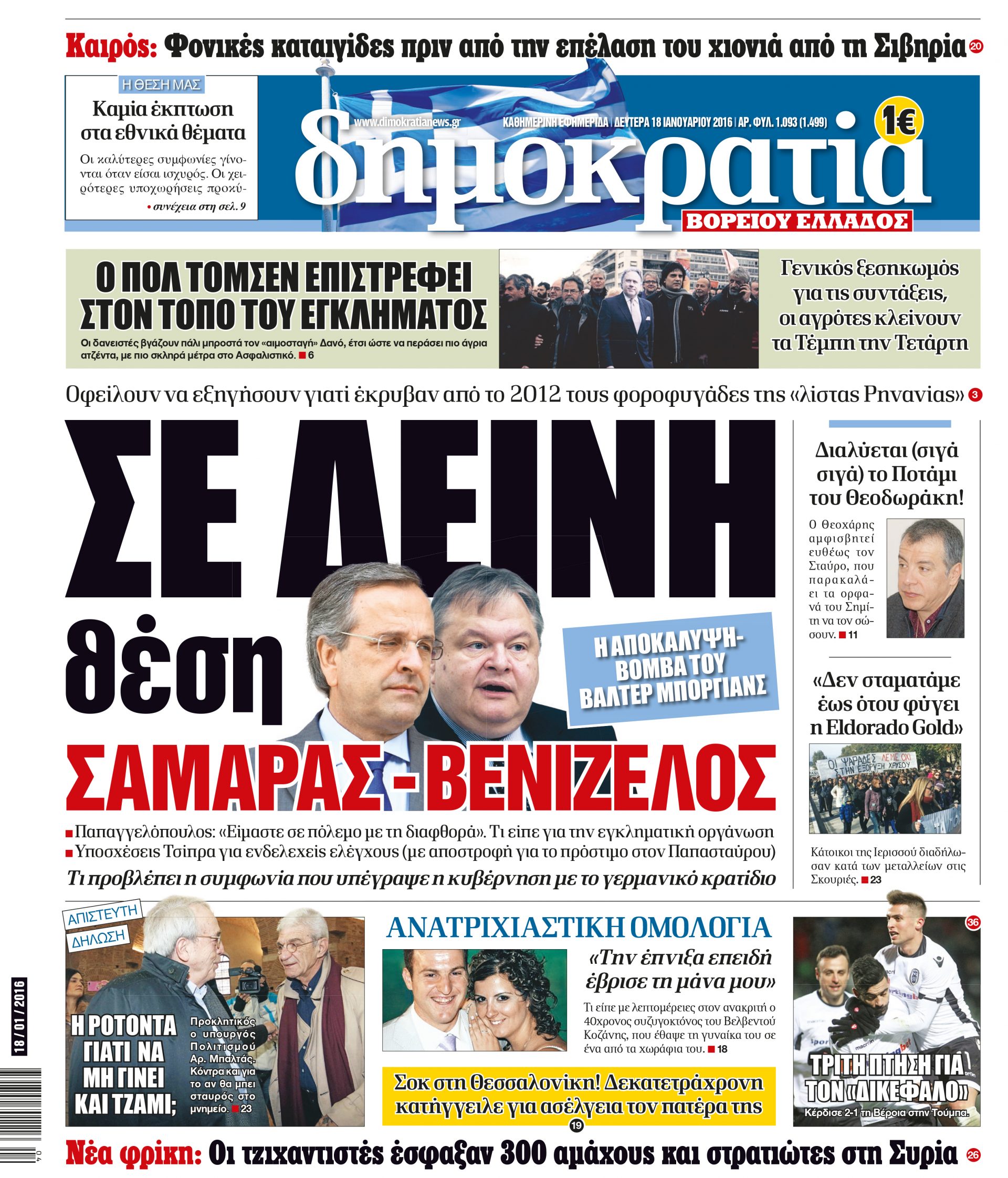 dhb_1801_001_cmyk dhb_1801_001_cmyk