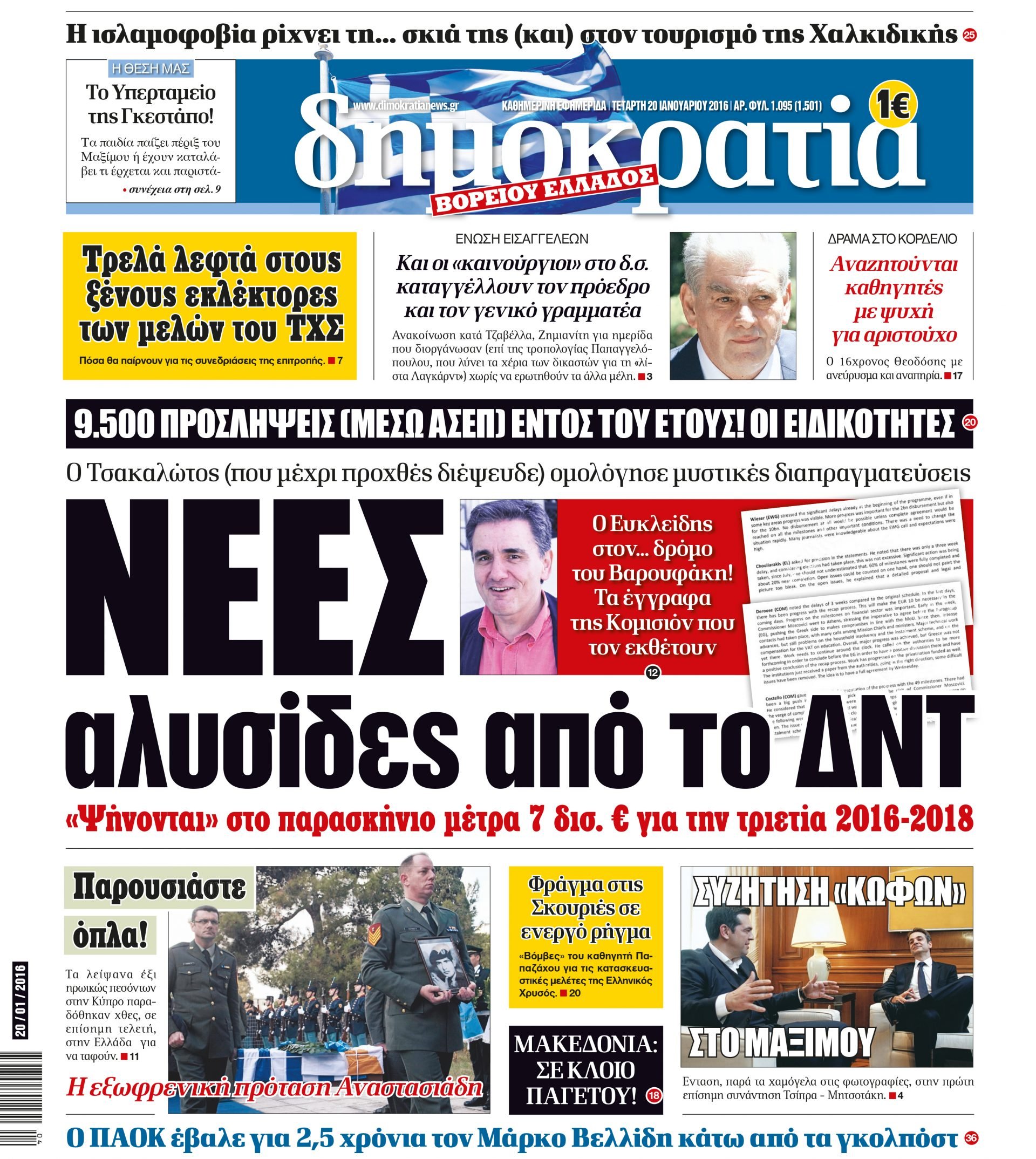 dhb_2001_001_cmyk dhb_2001_001_cmyk