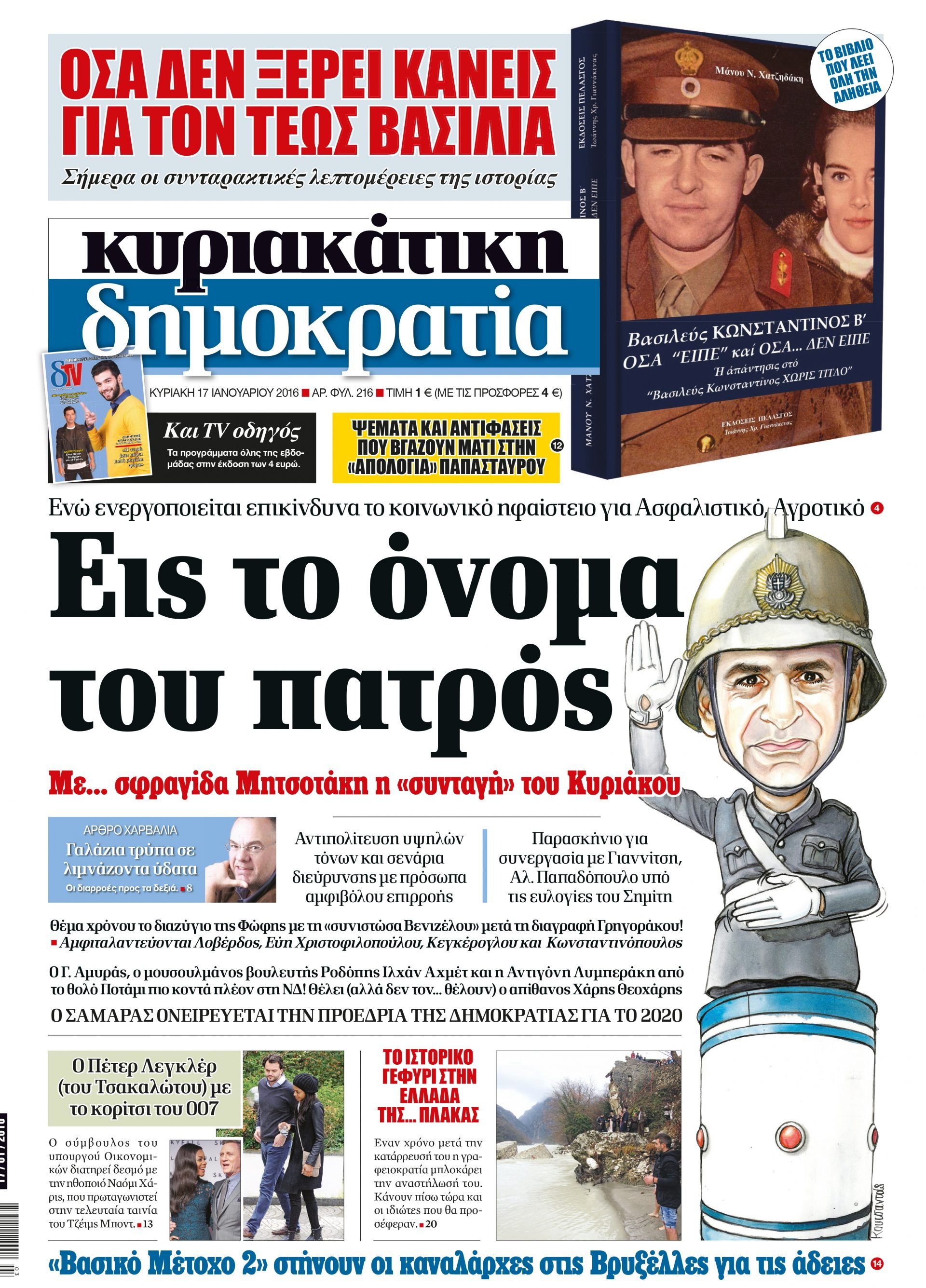 dhk_1701_001_cmyk dhk_1701_001_cmyk