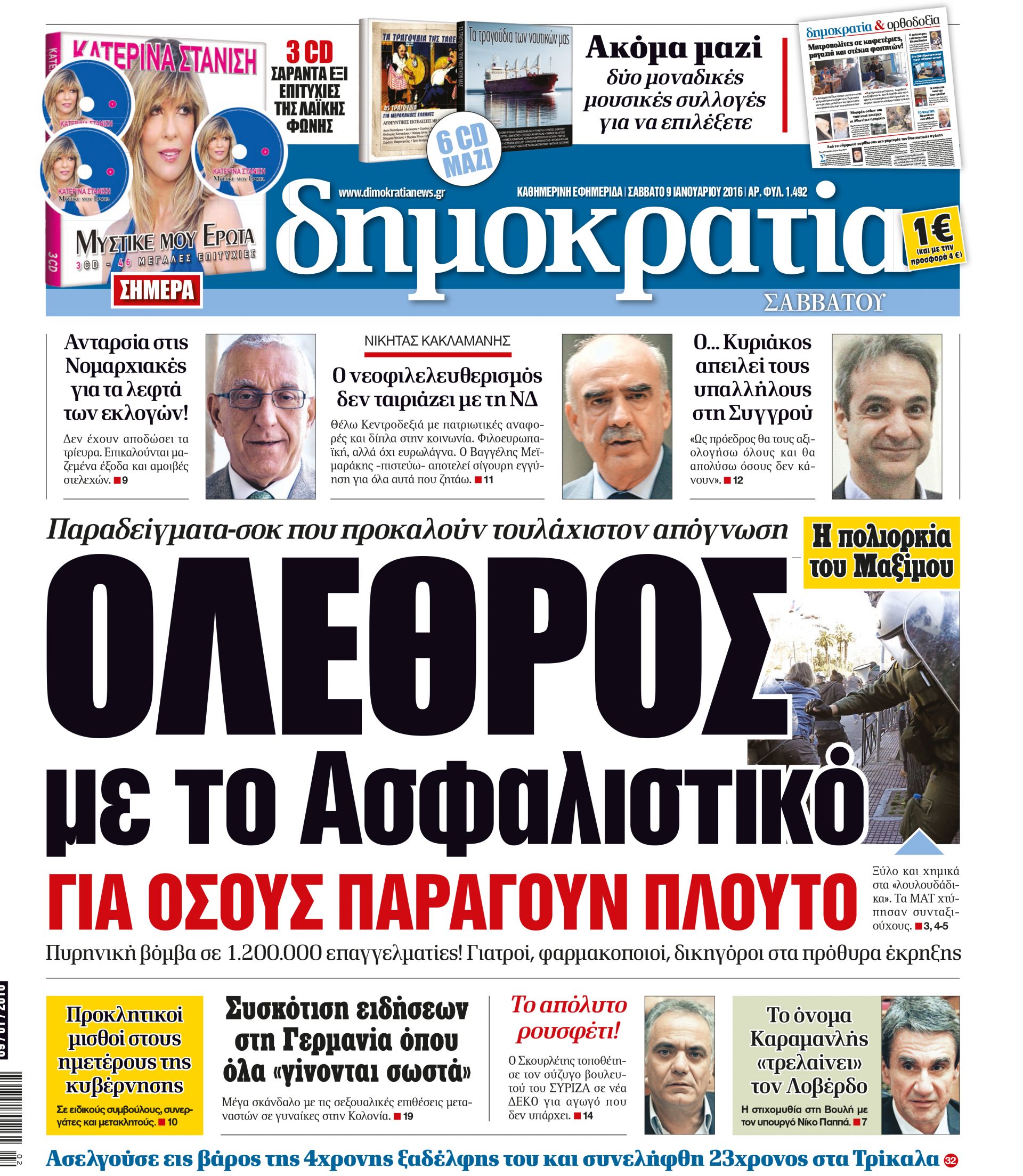 dht_0901_001_cmyk dht_0901_001_cmyk