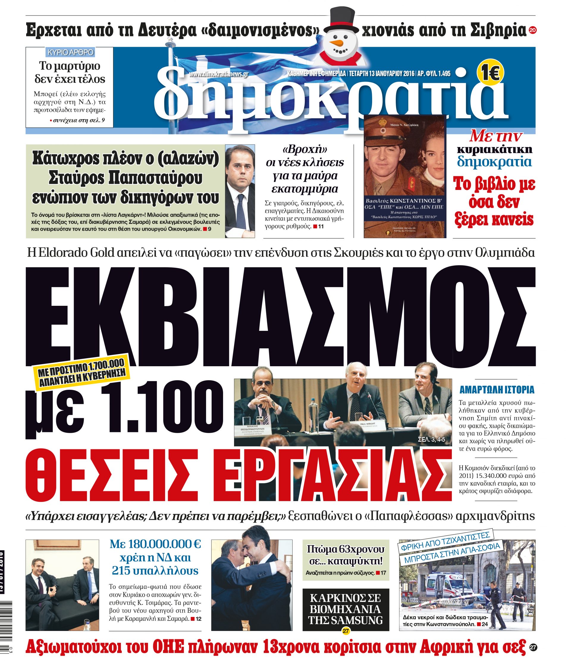 dht_1301_001_cmyk dht_1301_001_cmyk