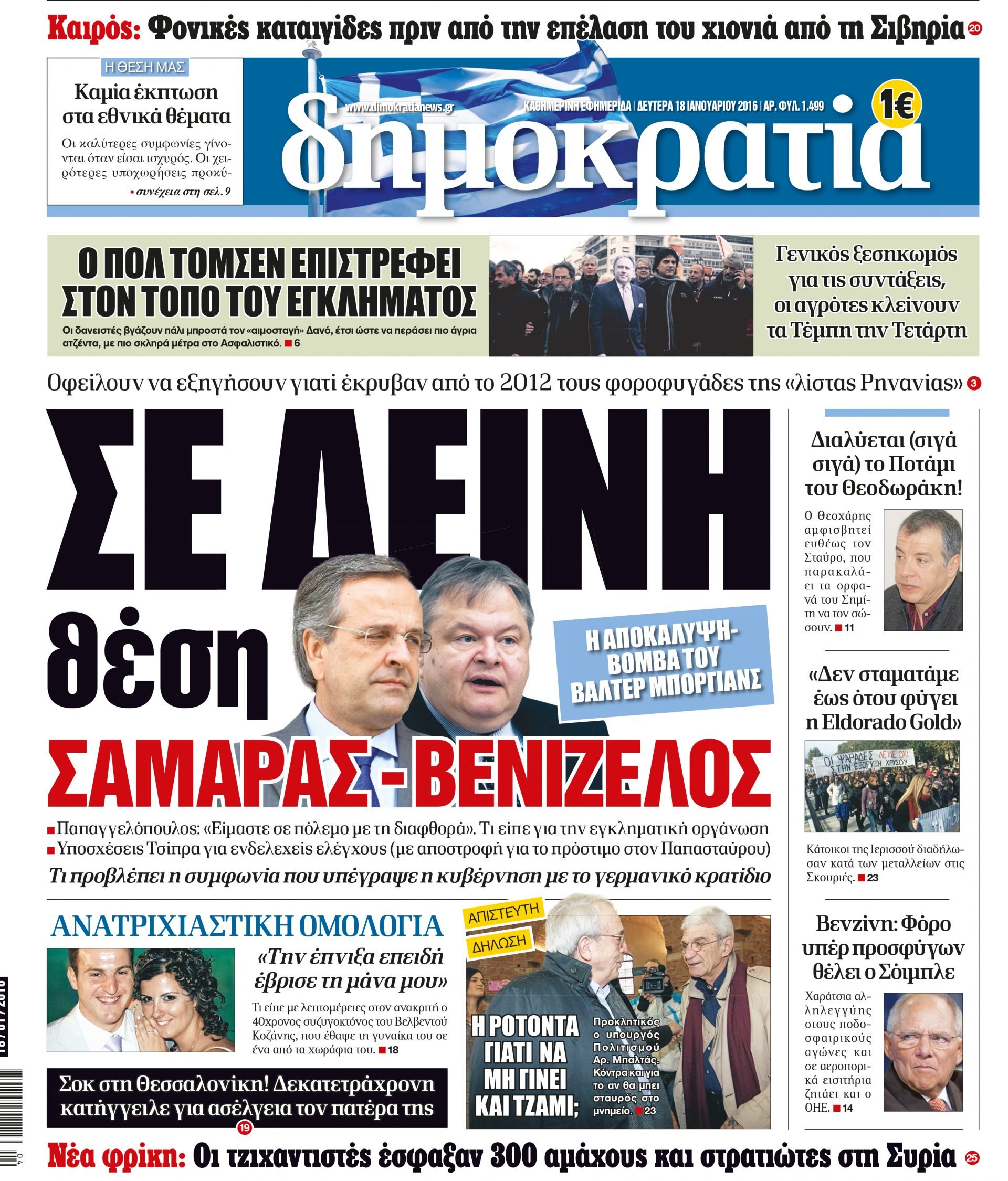 dht_1801_001_cmyk dht_1801_001_cmyk