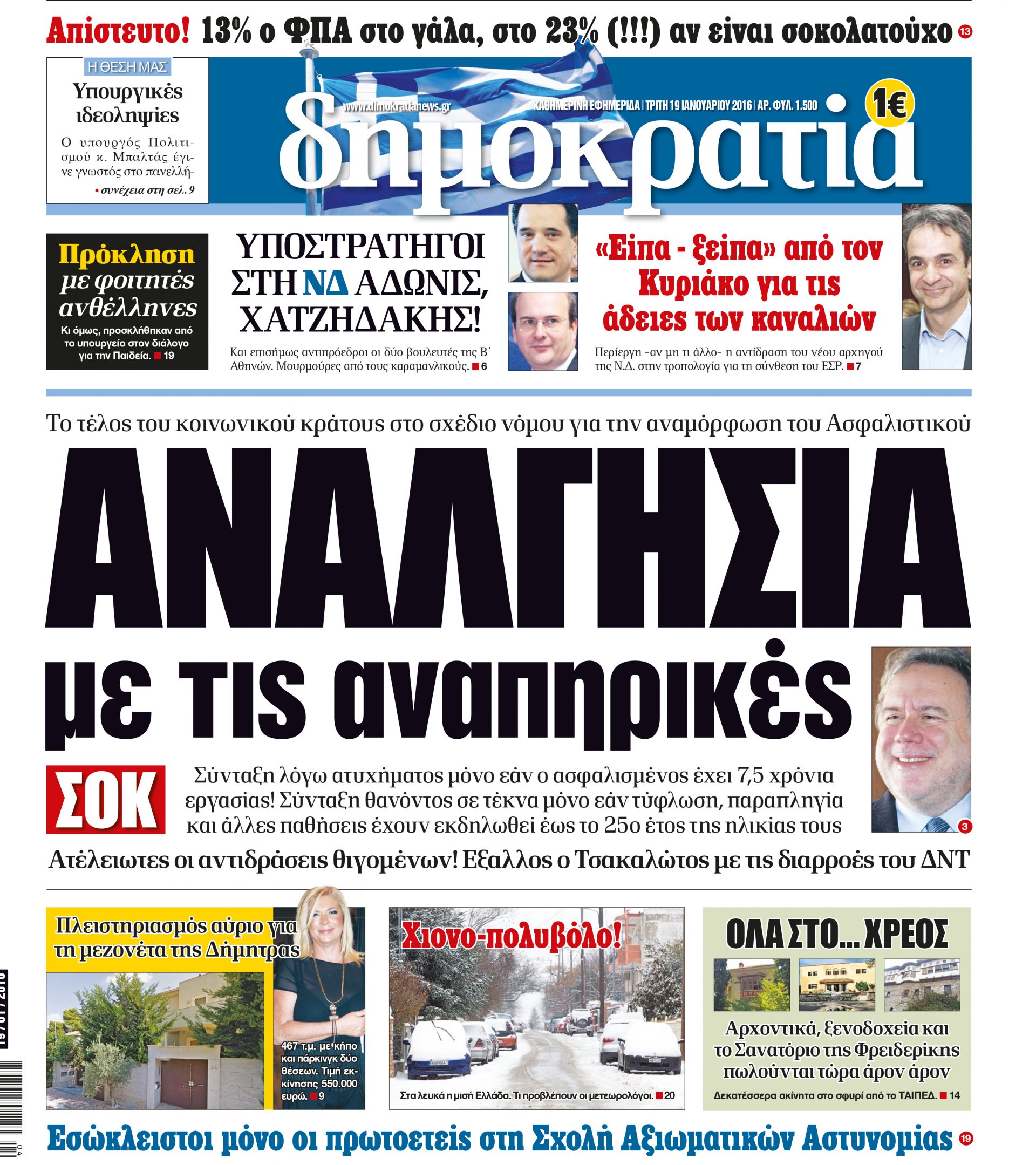 dht_1901_001_cmyk dht_1901_001_cmyk