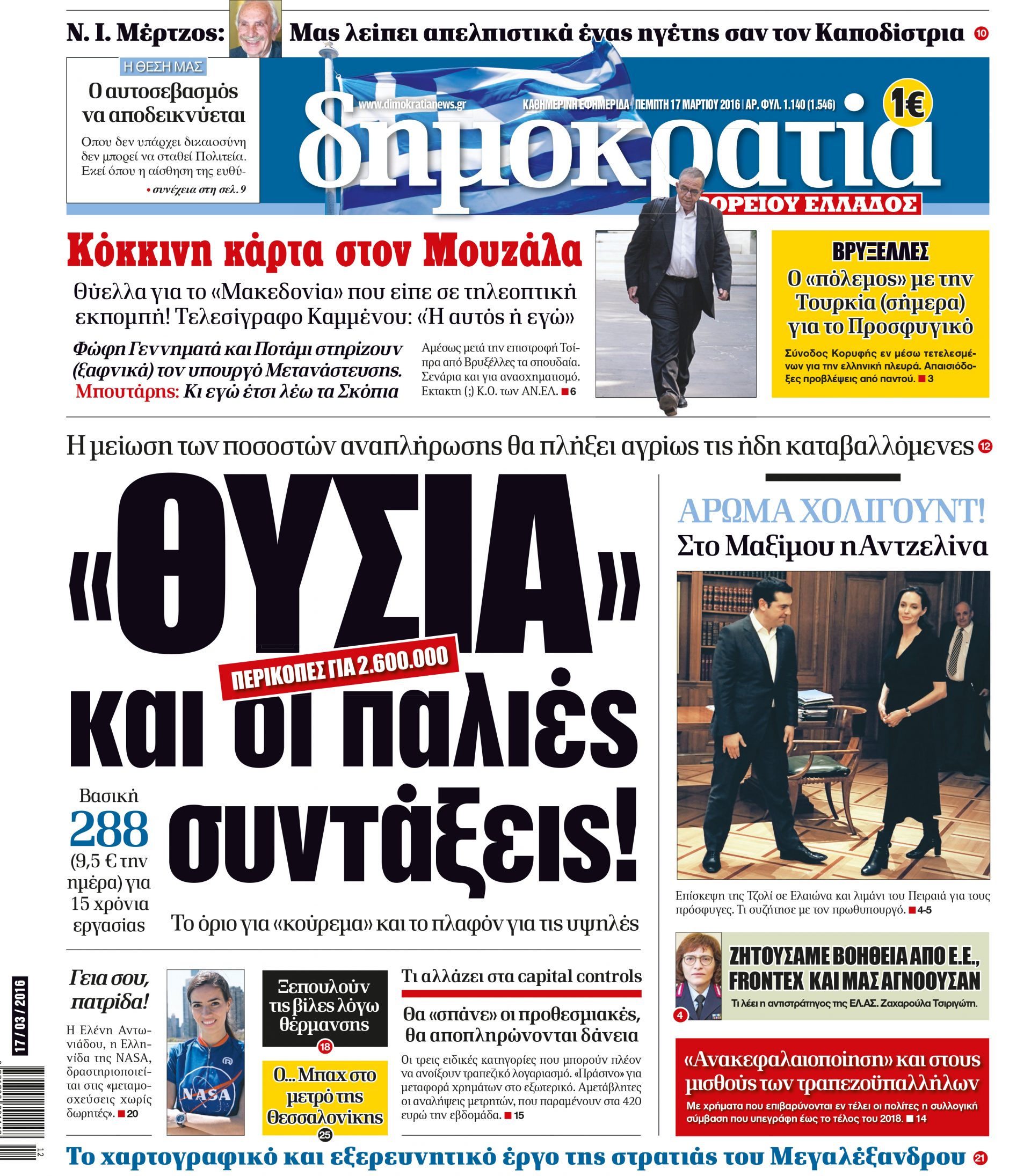 dhb_1703_001_cmyk dhb_1703_001_cmyk