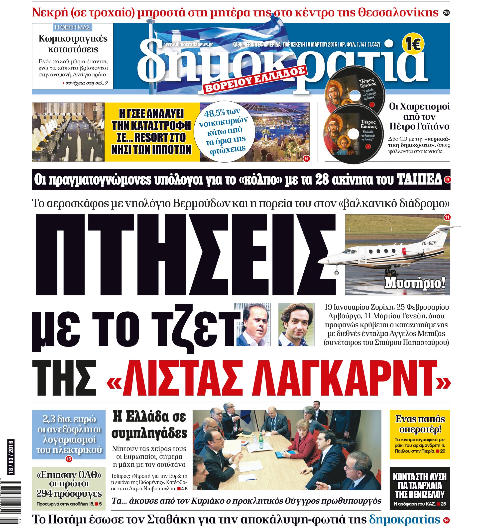 dhb_1803_001_cmyk dhb_1803_001_cmyk