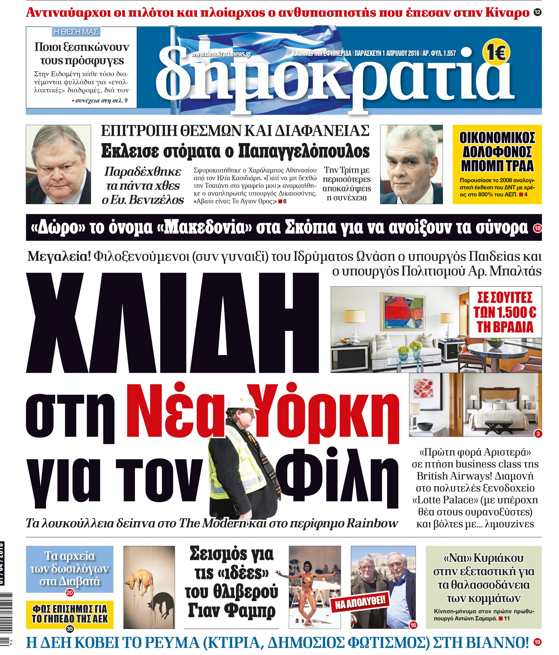 dht_0104_001_cmyk dht_0104_001_cmyk