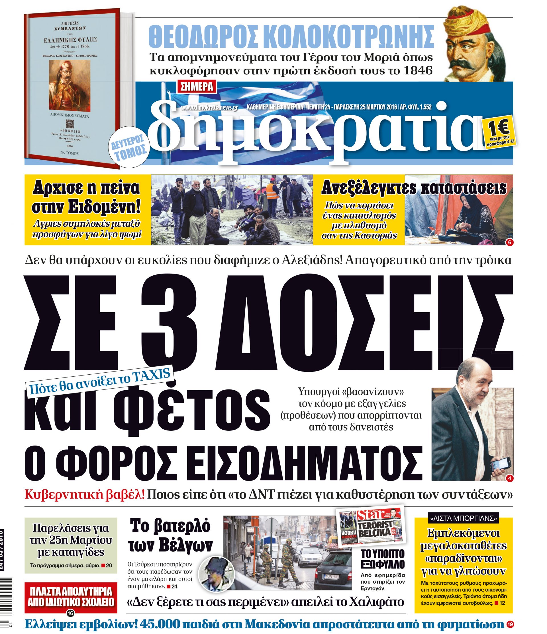 dht_2403_001_cmyk dht_2403_001_cmyk