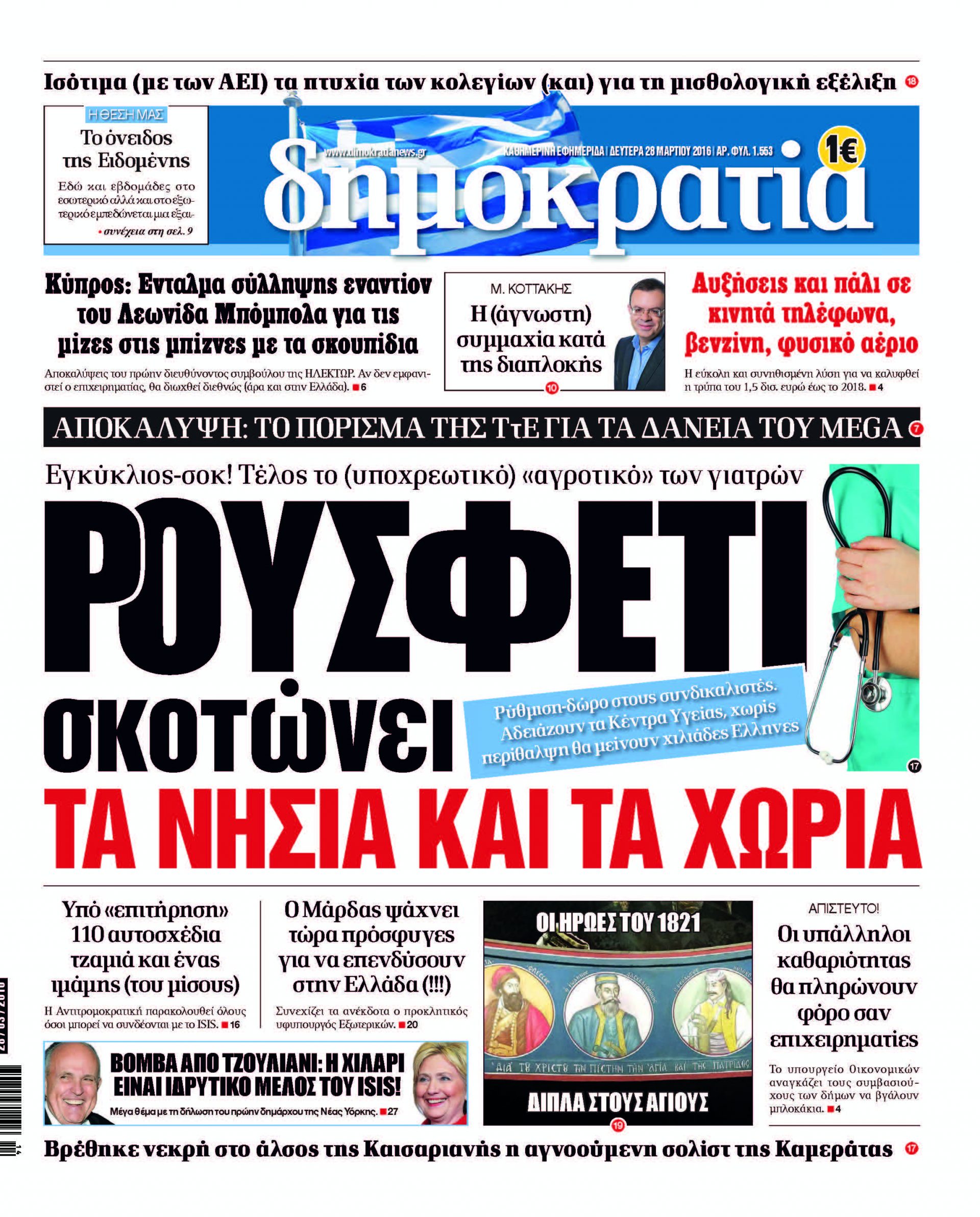 dht_2803_001_cmyk dht_2803_001_cmyk