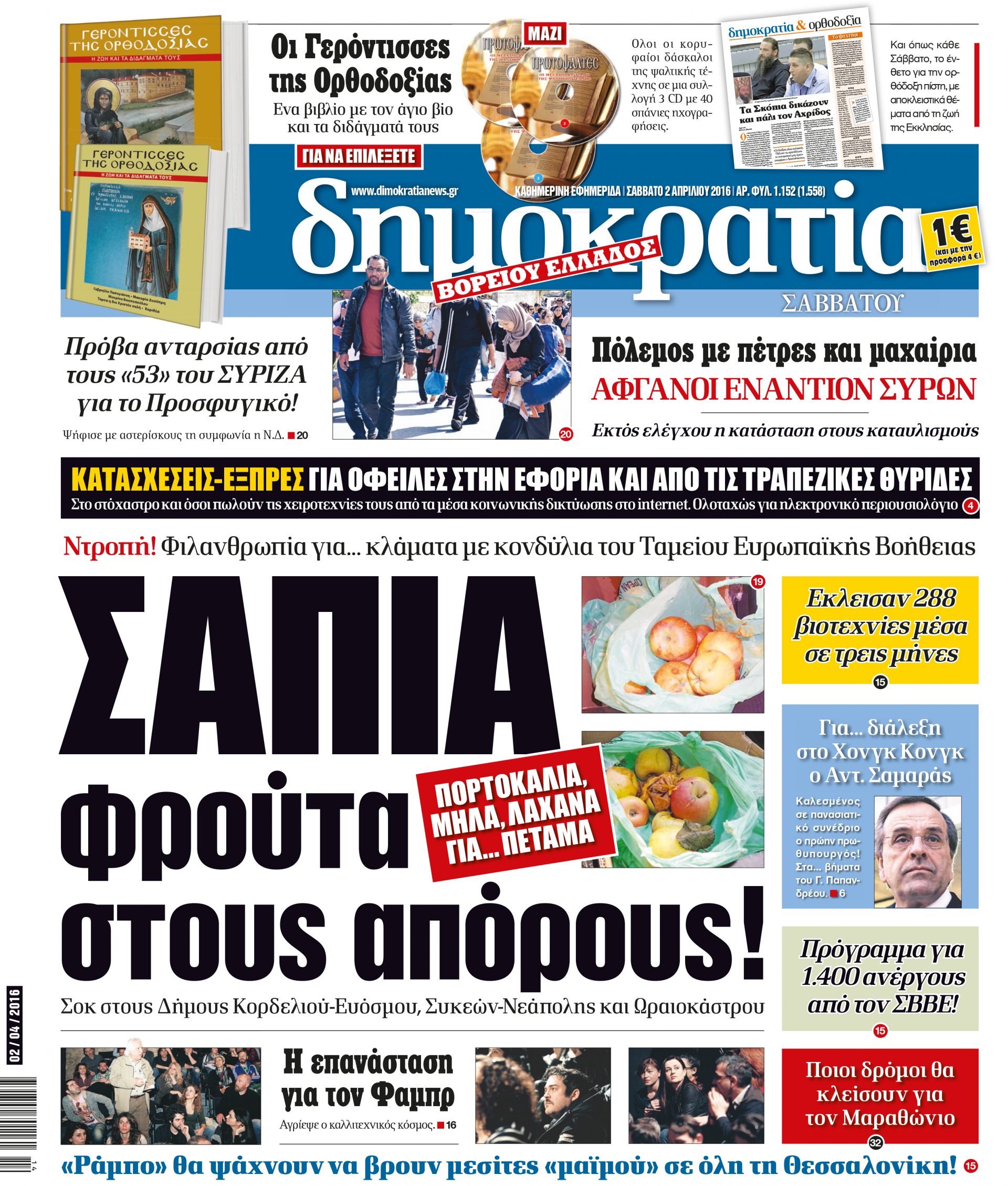 dhb_0204_001_cmyk dhb_0204_001_cmyk