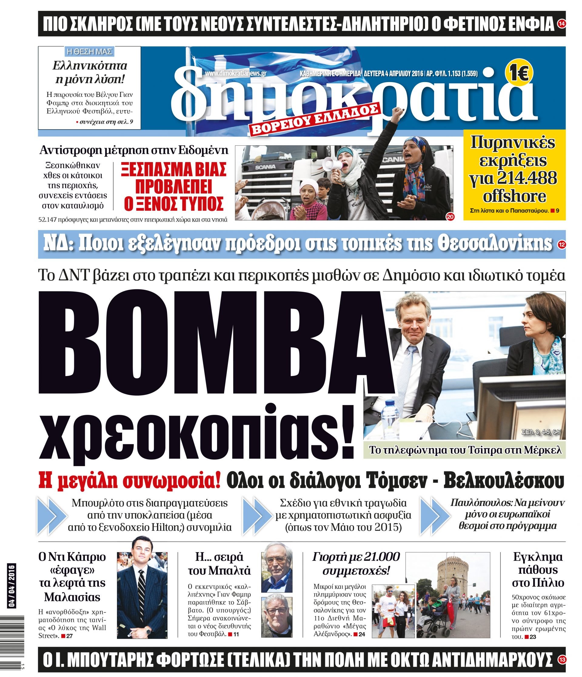 dhb_0404_001_cmyk dhb_0404_001_cmyk