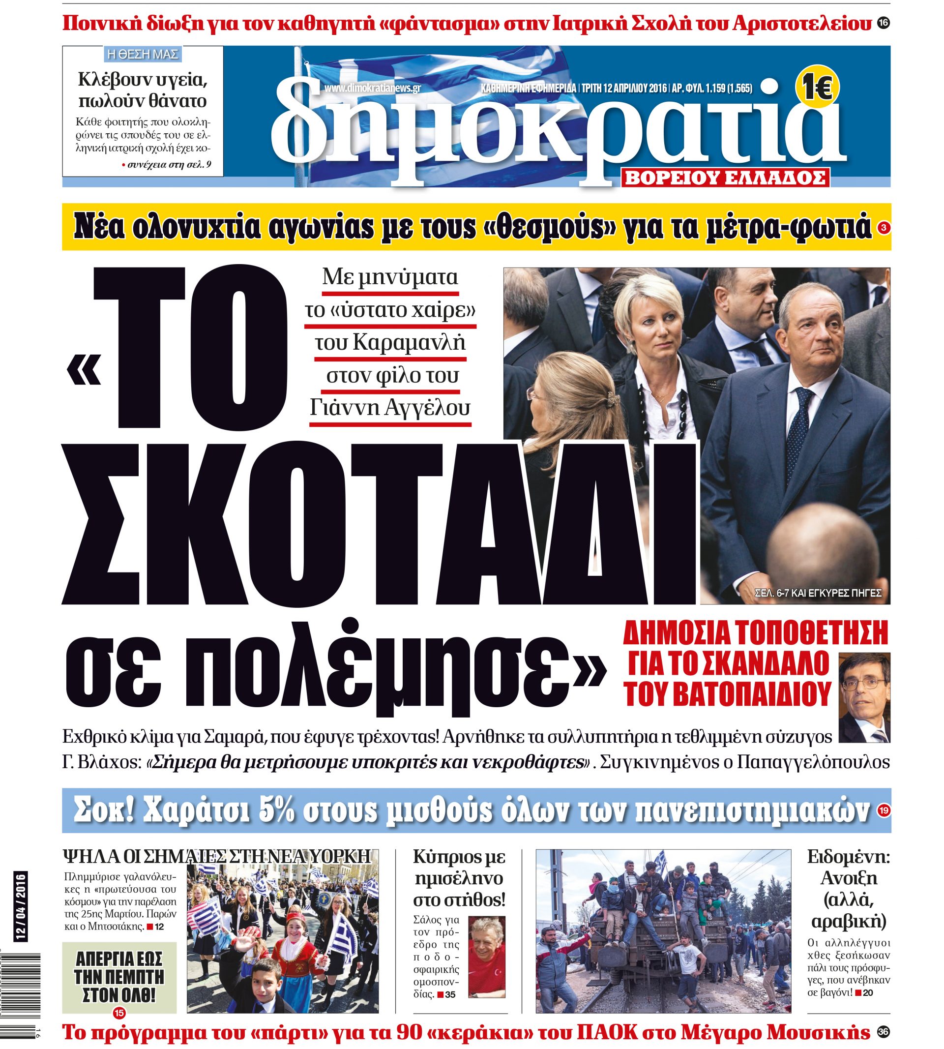 dhb_1204_001_cmyk dhb_1204_001_cmyk