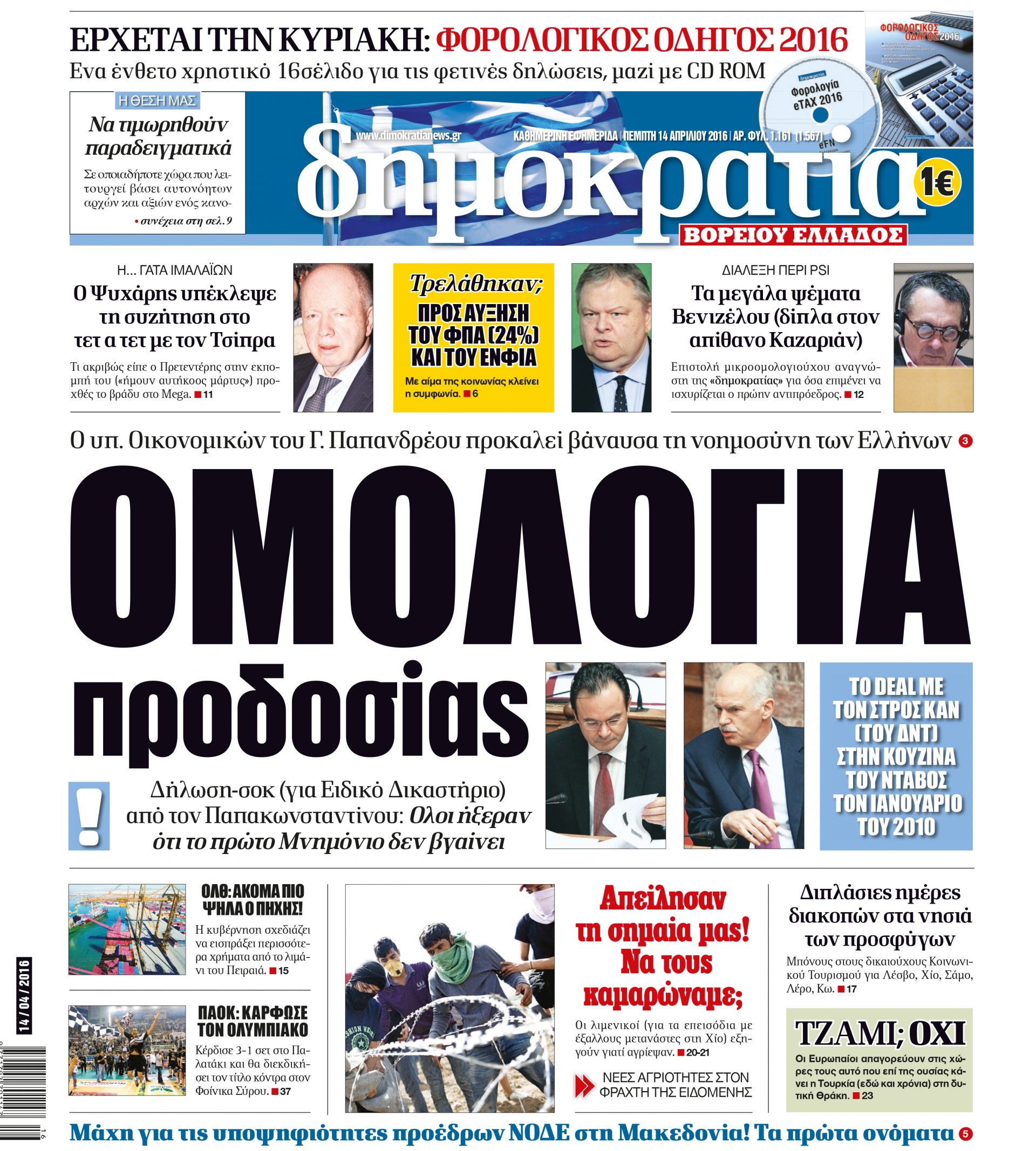 dhb_1404_001_cmyk dhb_1404_001_cmyk