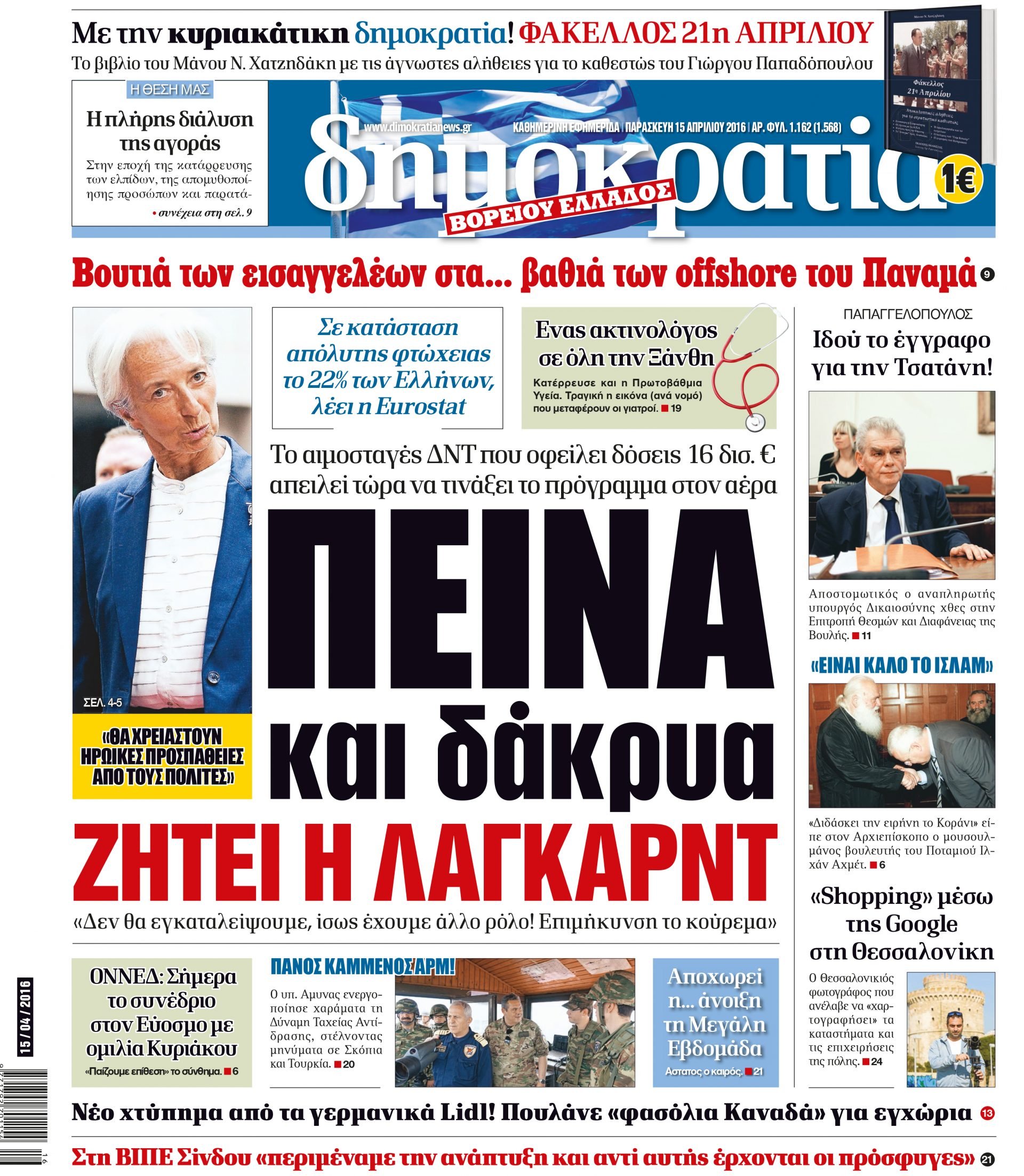 dhb_1504_001_cmyk dhb_1504_001_cmyk