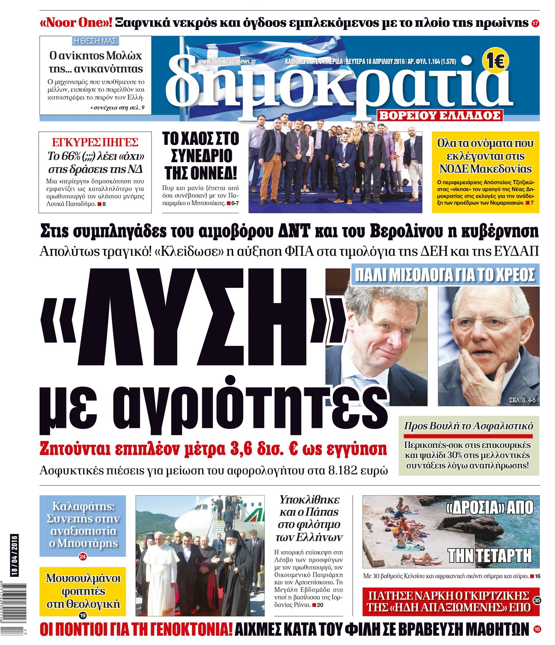 dhb_1804_001_cmyk dhb_1804_001_cmyk