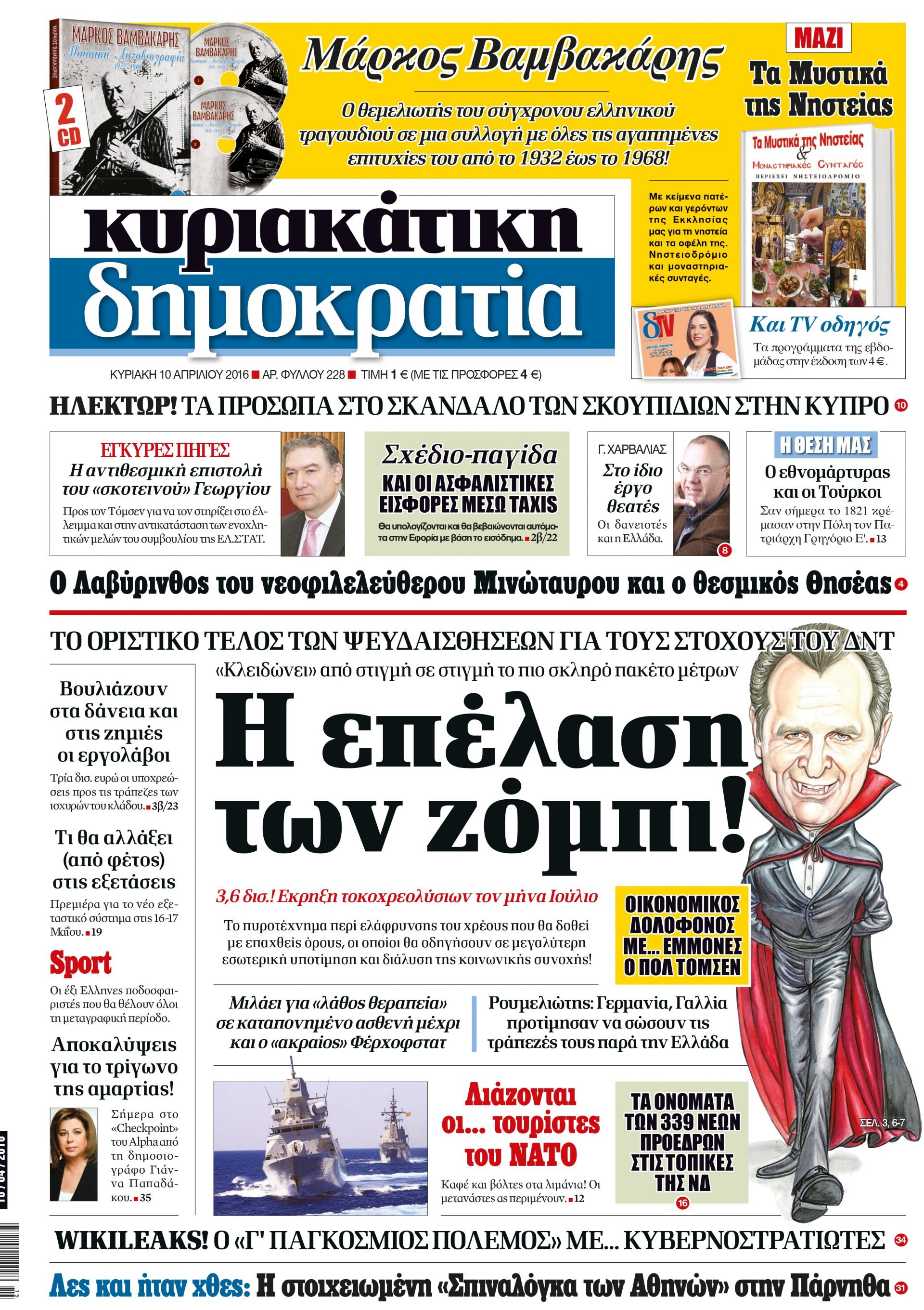 dhk_1004_001_cmyk dhk_1004_001_cmyk