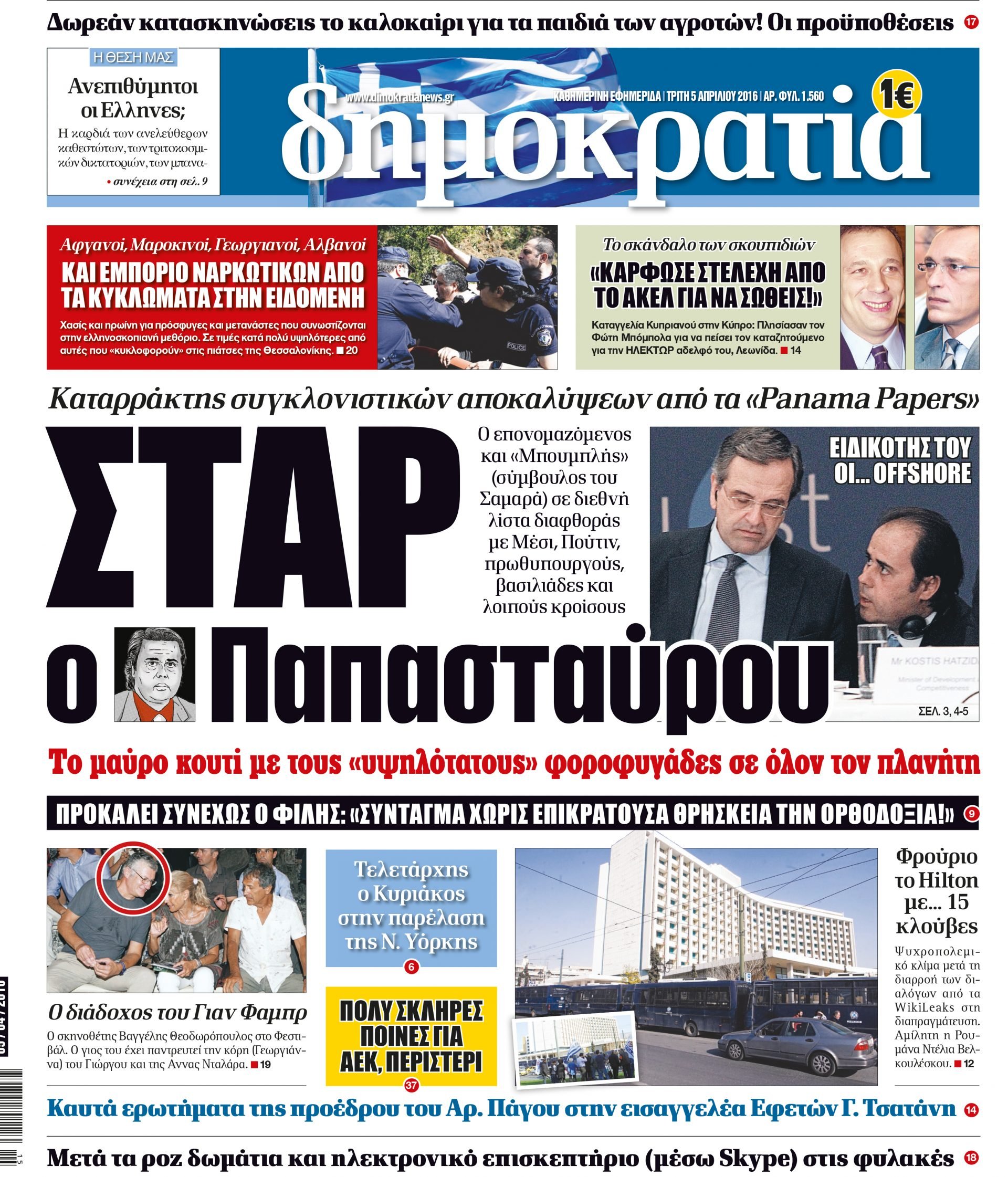 dht_0504_001_cmyk dht_0504_001_cmyk