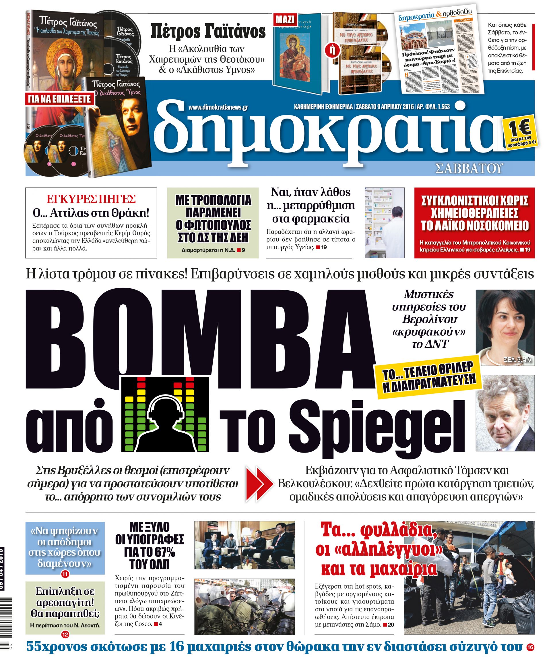 dht_0904_001_cmyk dht_0904_001_cmyk