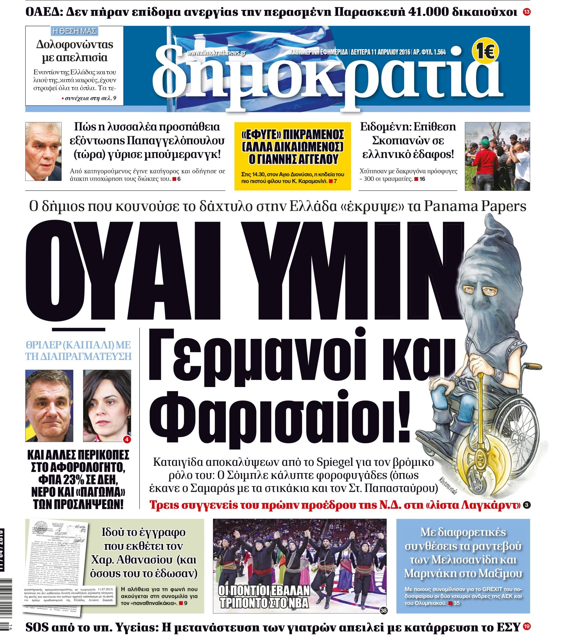 dht_1104_001_cmyk dht_1104_001_cmyk