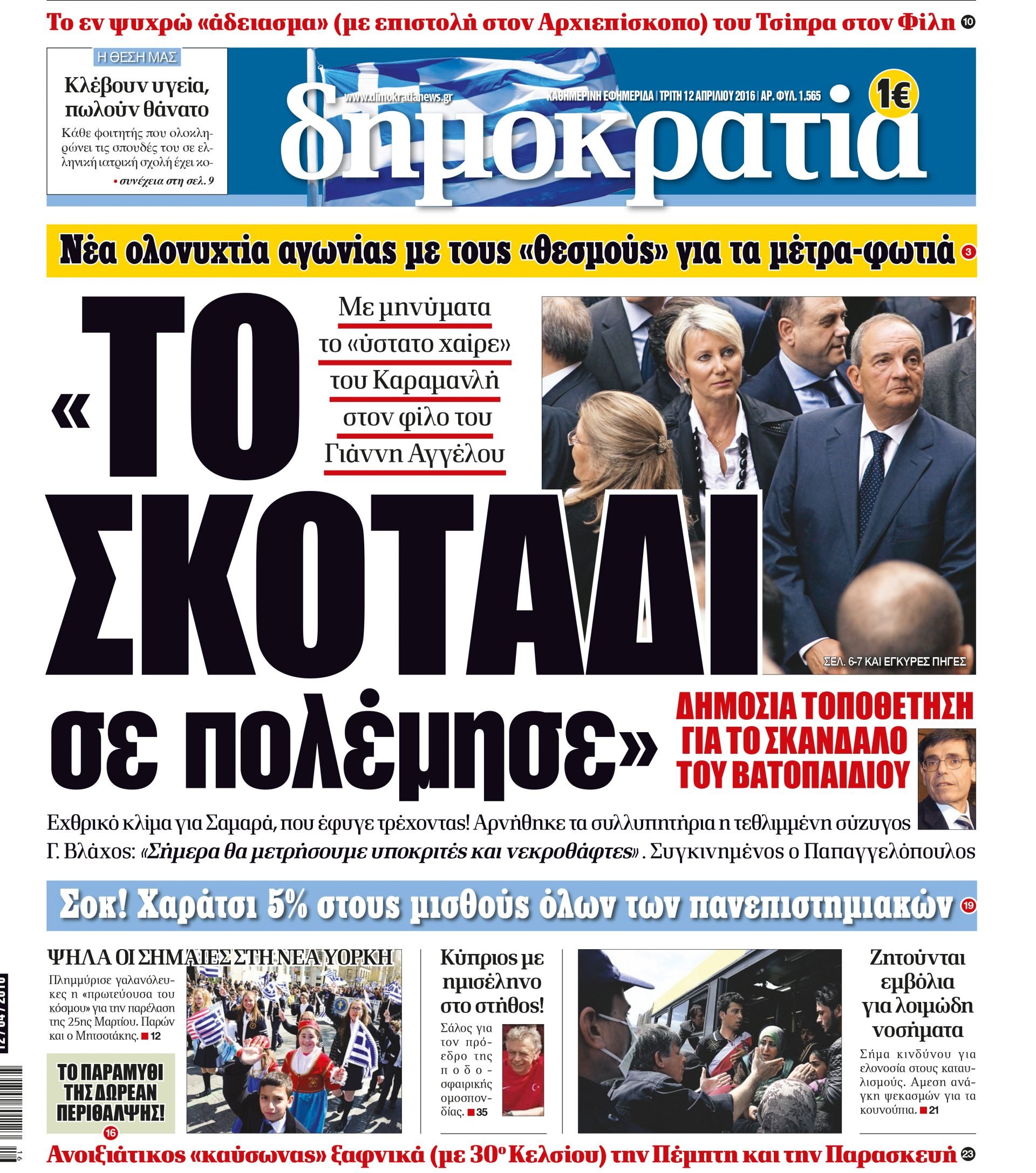 dht_1204_001_cmyk dht_1204_001_cmyk