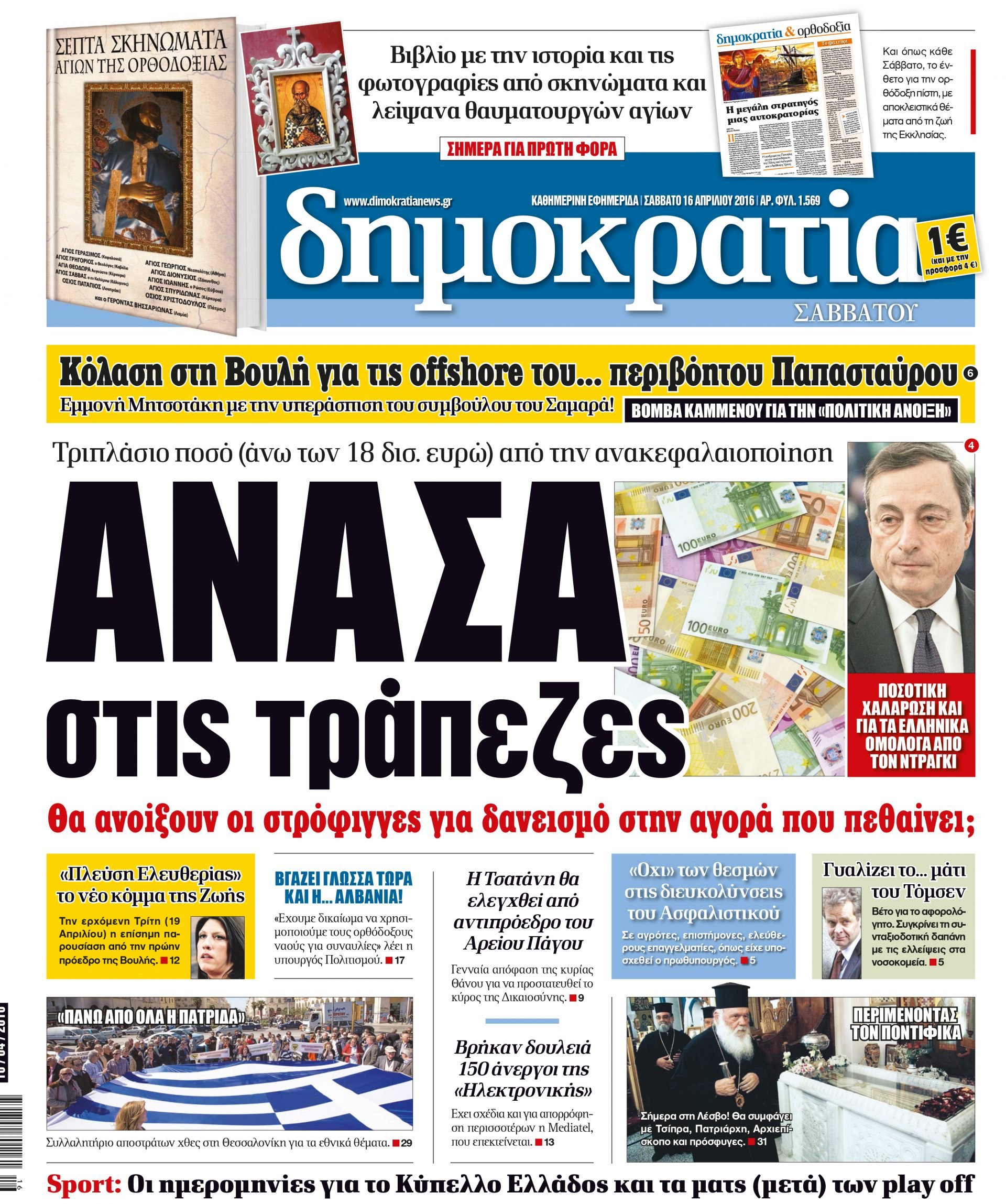 dht_1604_001_cmyk dht_1604_001_cmyk