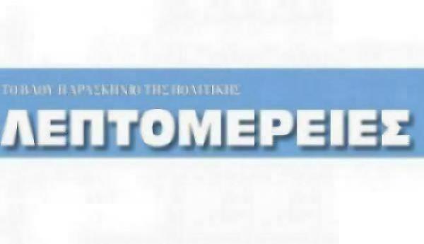 sdfsdf_7_0_0_0_0_1_0_0_0