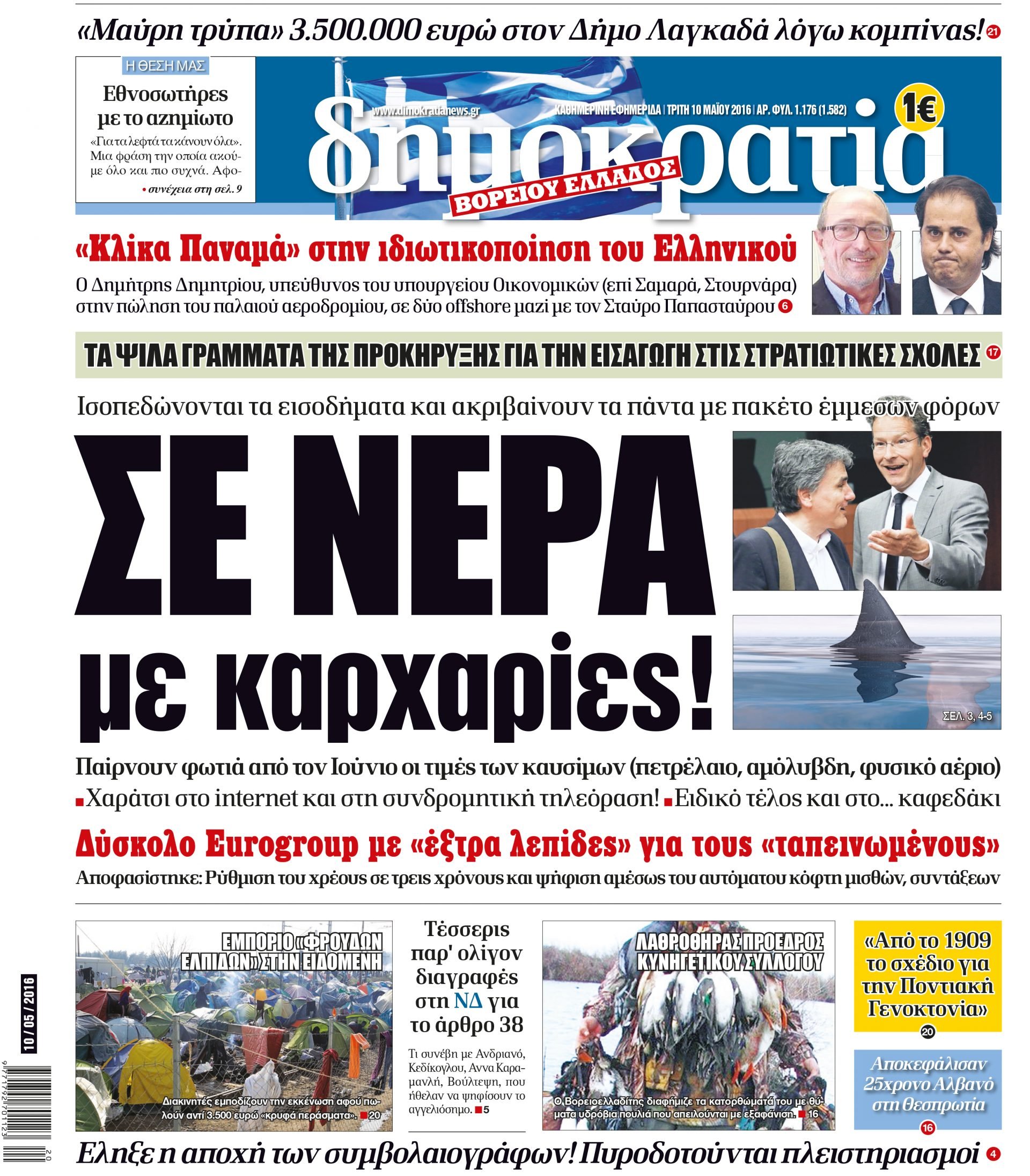 dhb_1005_001_cmyk dhb_1005_001_cmyk