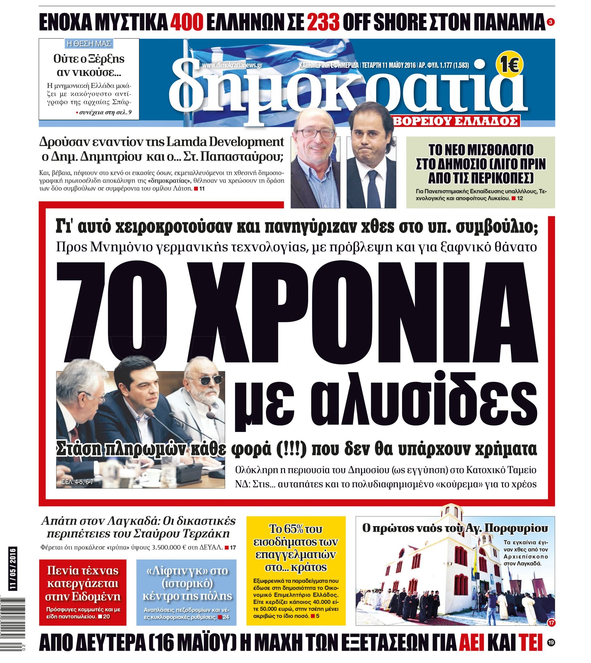 dhb_1105_001_cmyk dhb_1105_001_cmyk