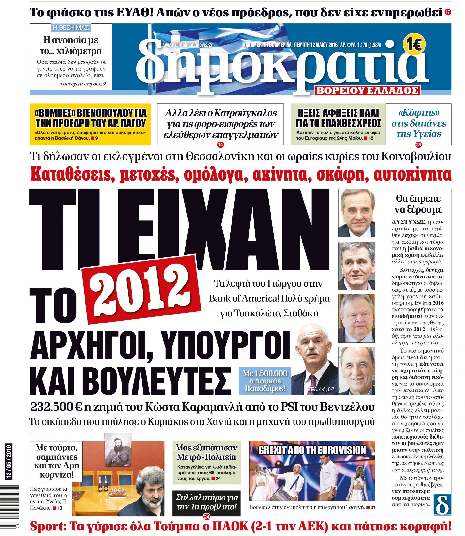 dhb_1205_001_cmyk dhb_1205_001_cmyk