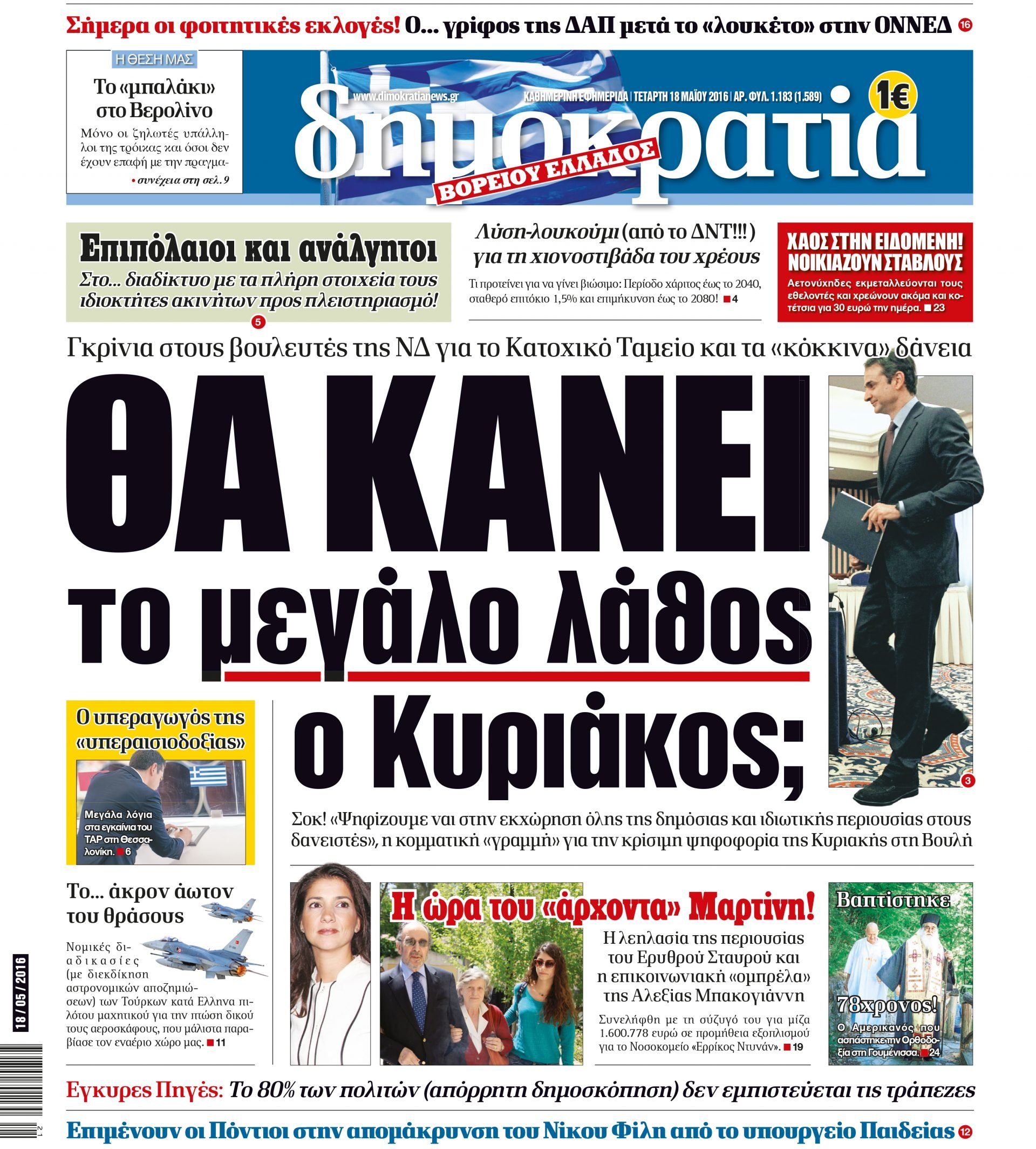 dhb_1805_001_cmyk dhb_1805_001_cmyk