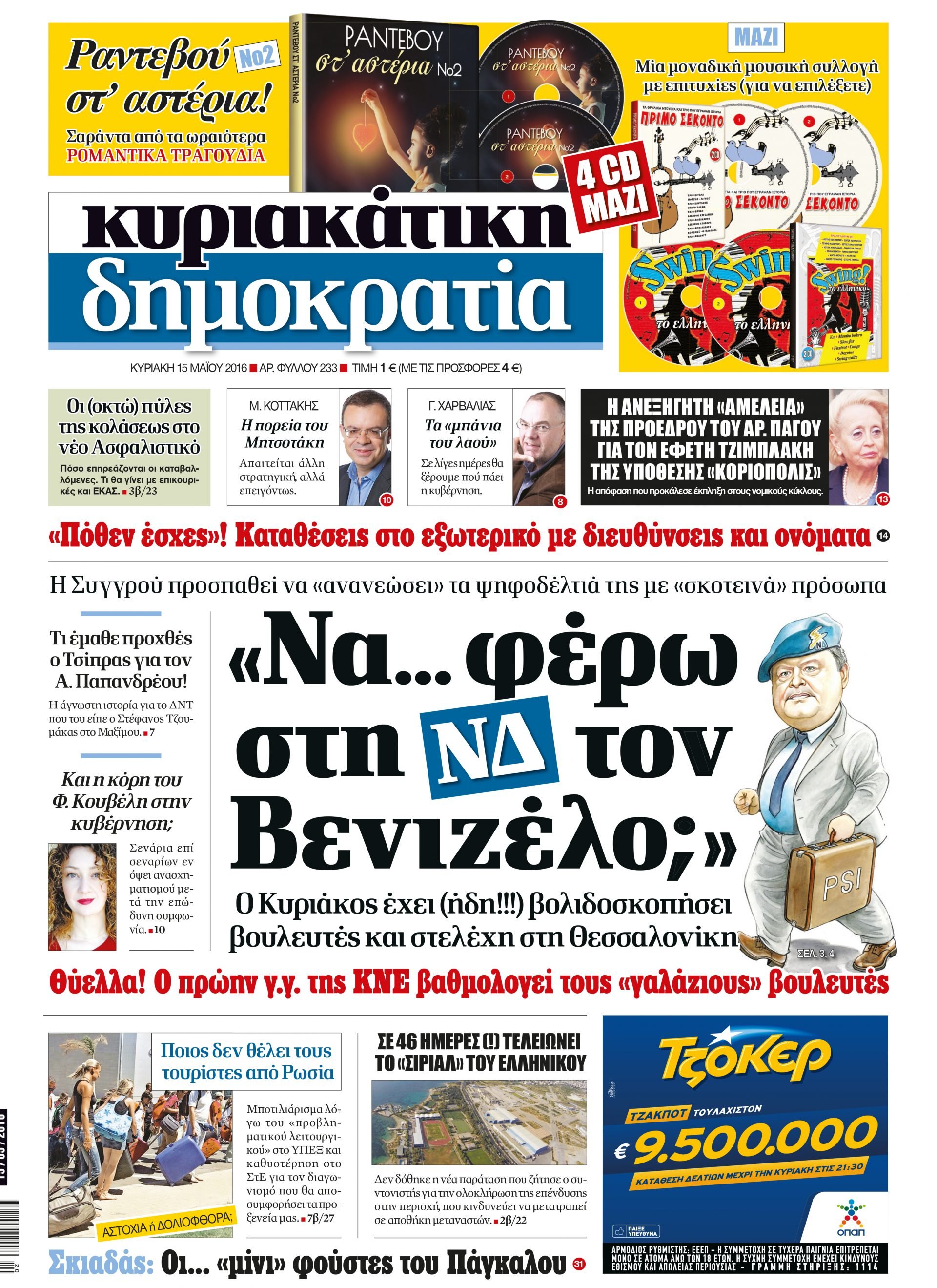 dhk_1505_001_cmyk dhk_1505_001_cmyk