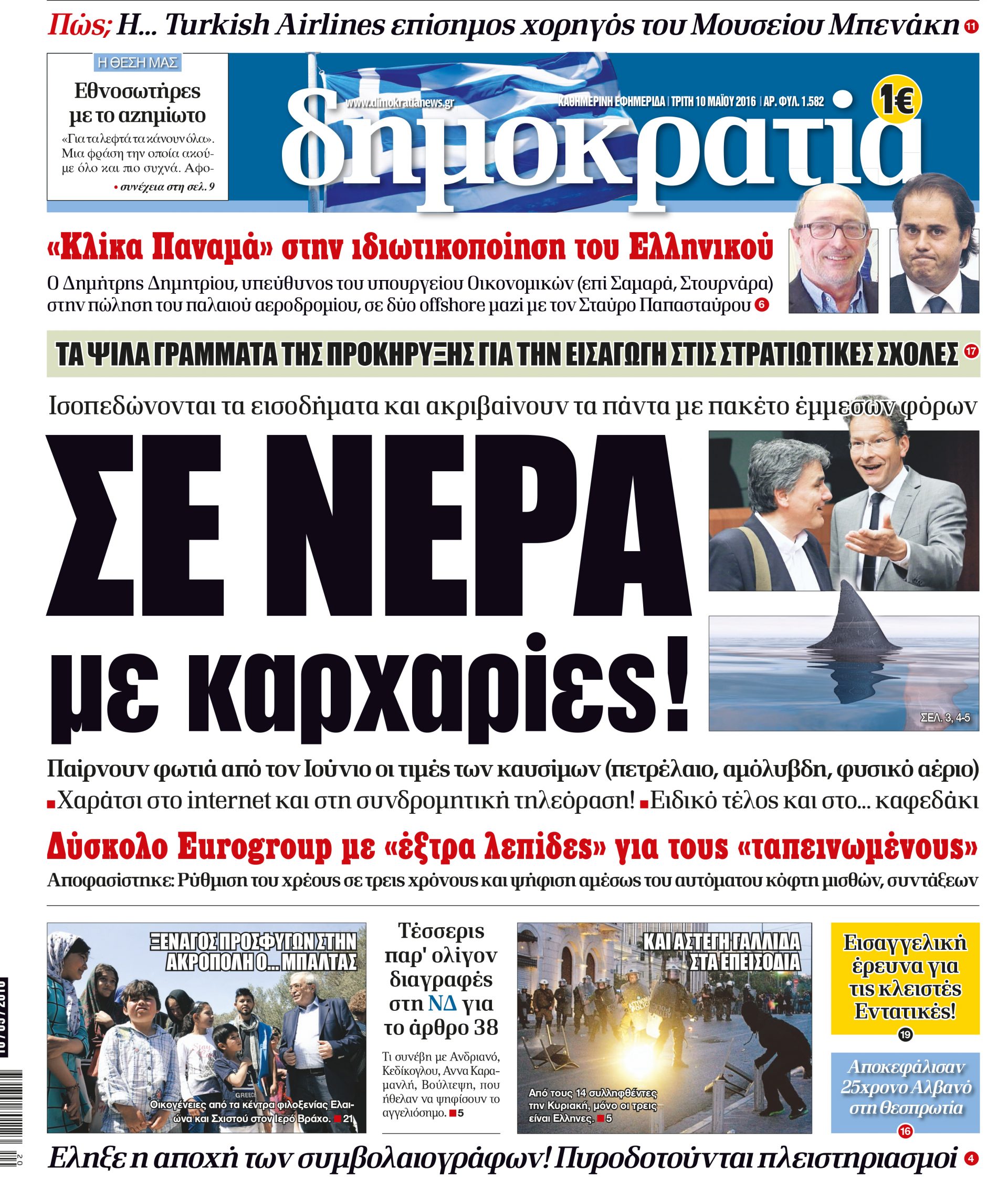 dht_1005_001_cmyk dht_1005_001_cmyk