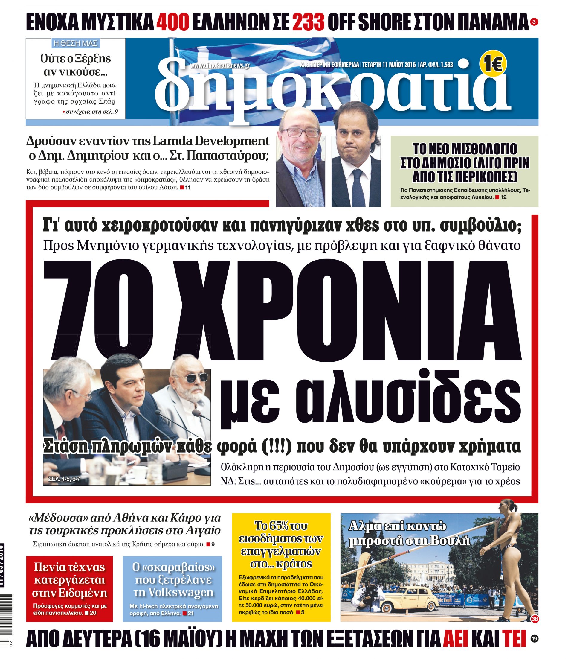 dht_1105_001_cmyk dht_1105_001_cmyk