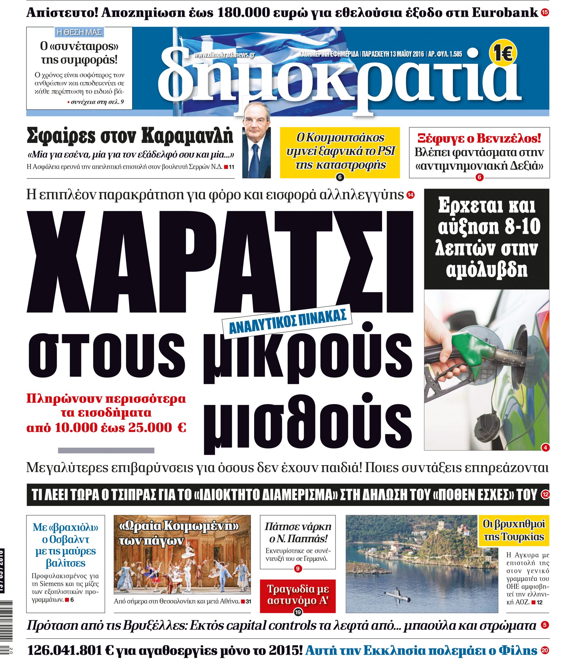 dht_1305_001_cmyk dht_1305_001_cmyk