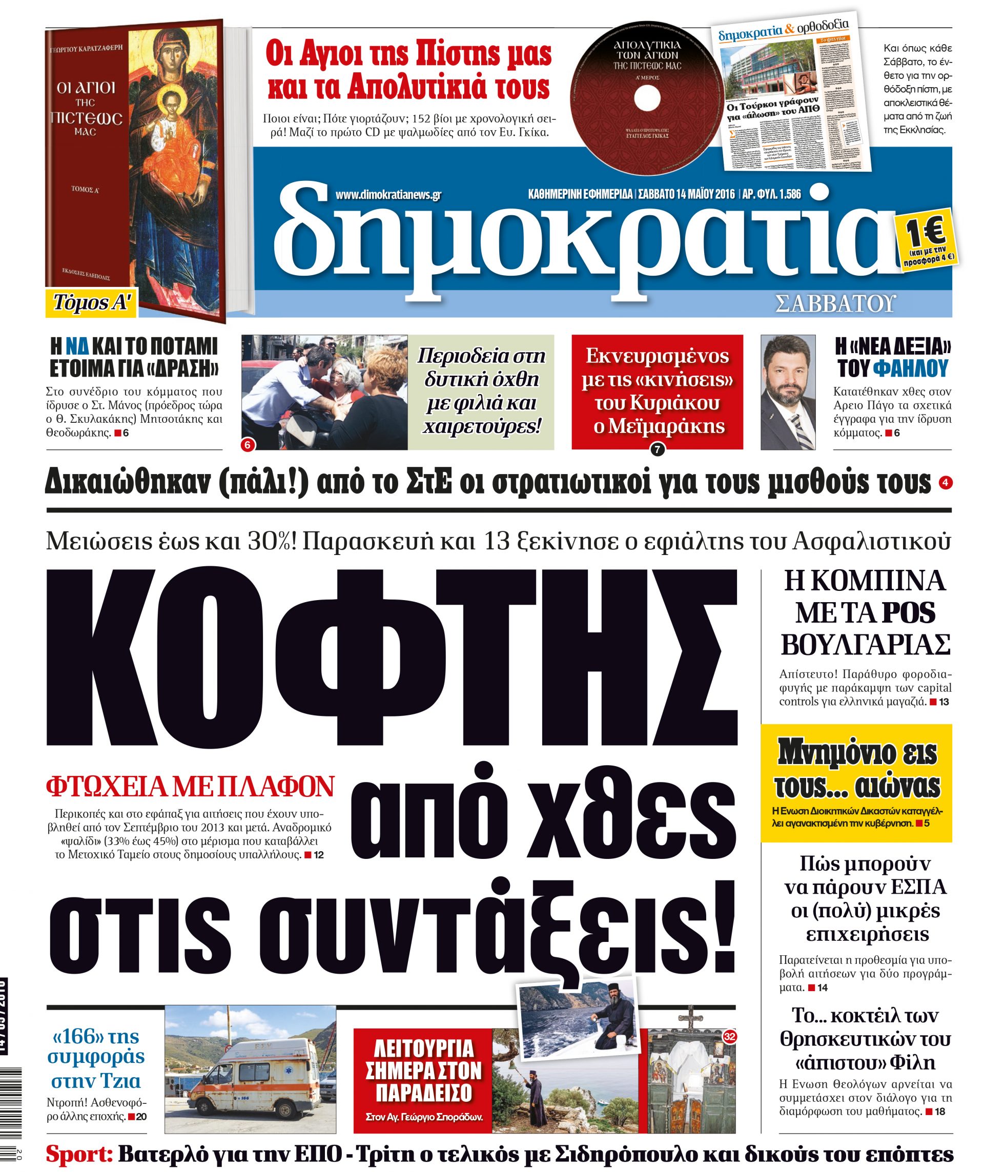 dht_1405_001_cmyk dht_1405_001_cmyk