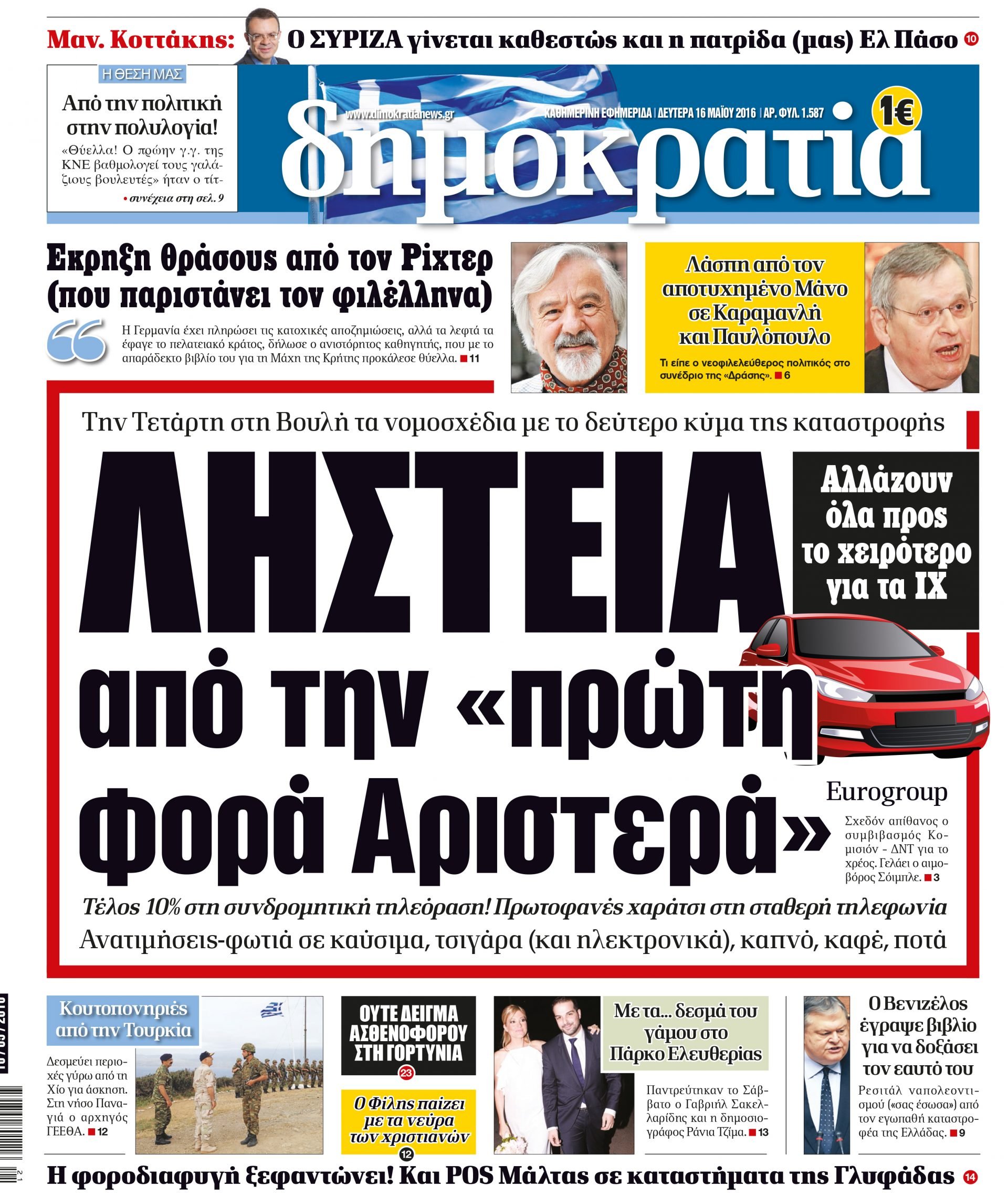 dht_1605_001_cmyk dht_1605_001_cmyk