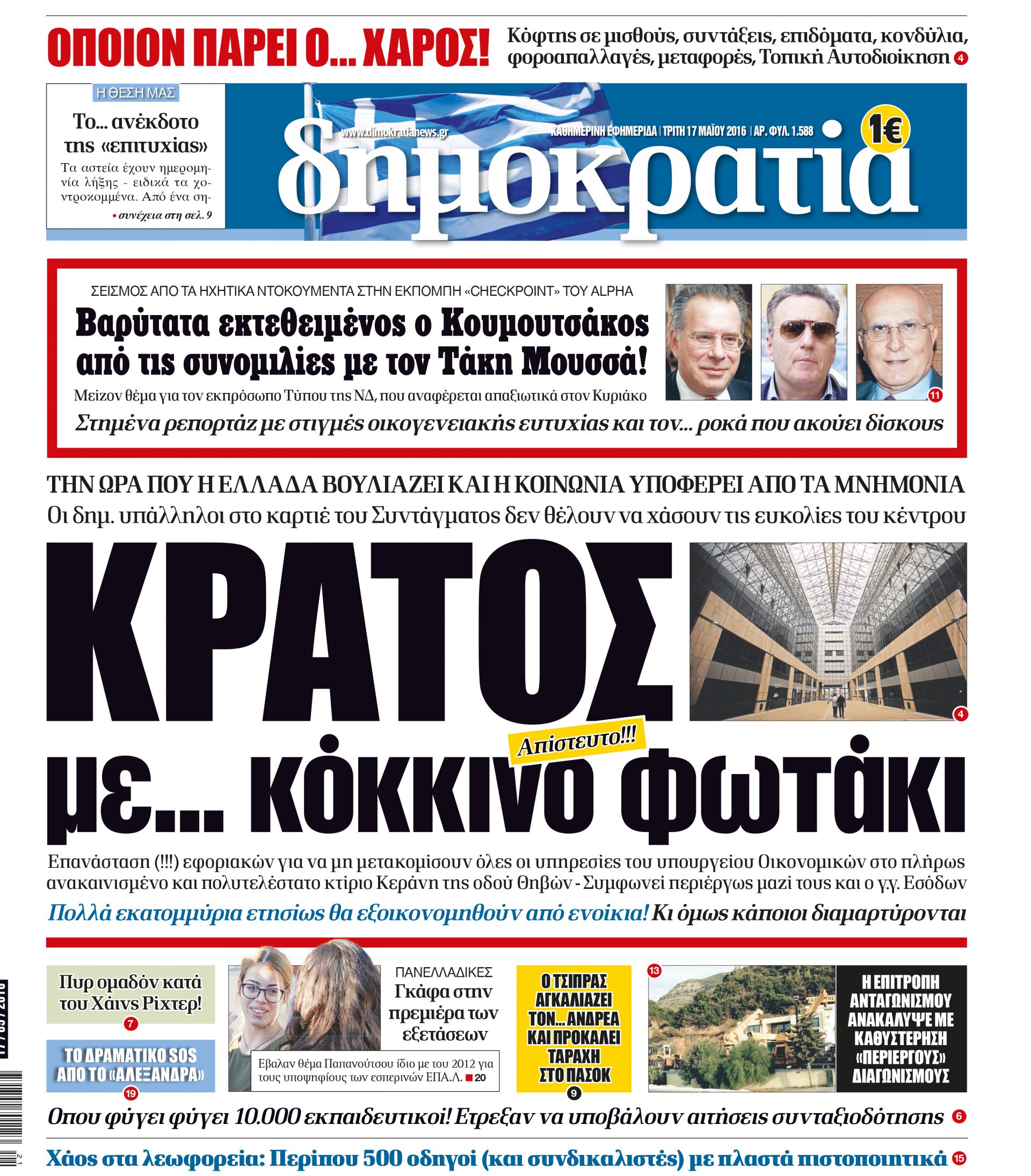 dht_1705_001_cmyk dht_1705_001_cmyk