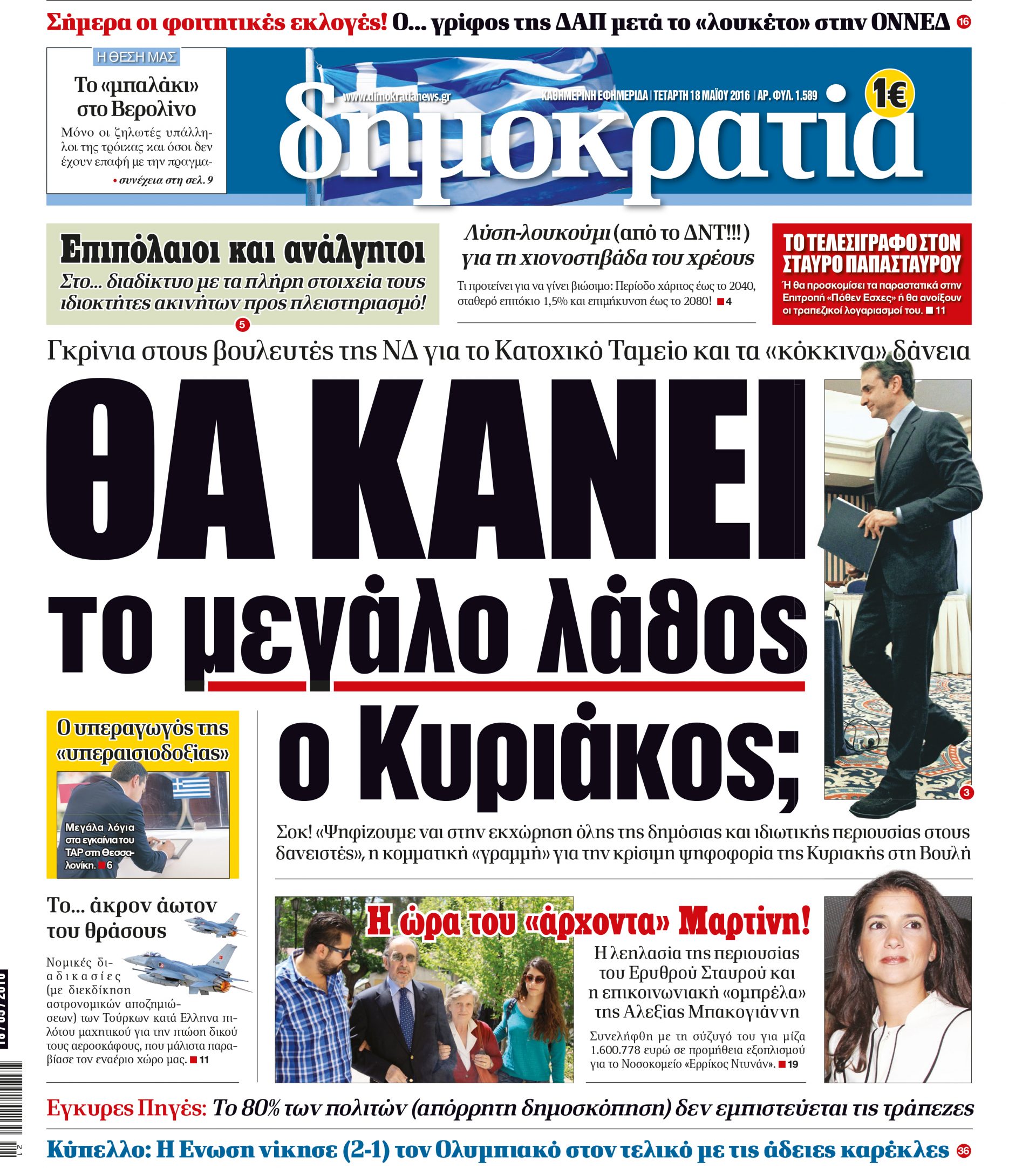 dht_1805_001_cmyk dht_1805_001_cmyk