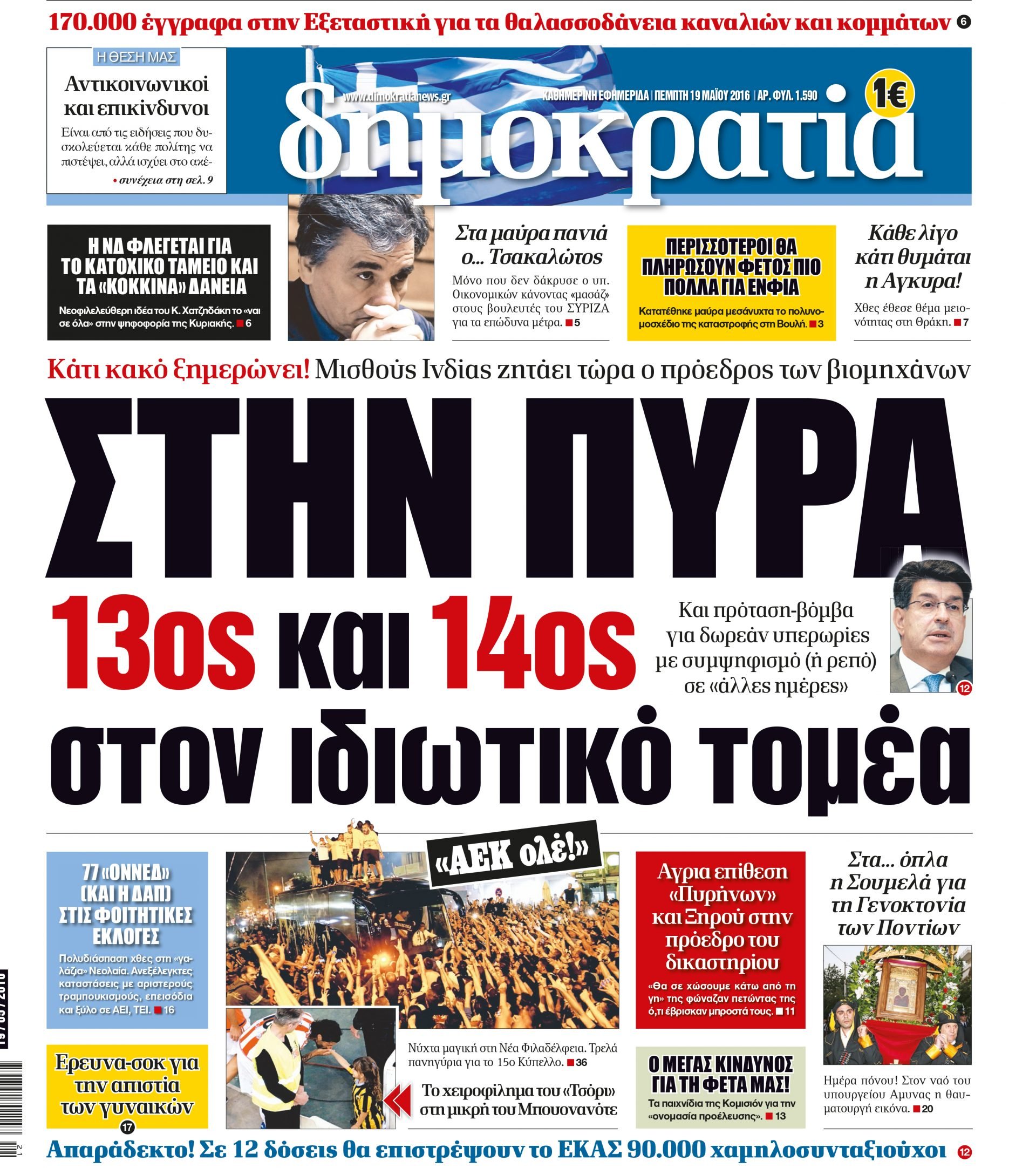 dht_1905_001_cmyk dht_1905_001_cmyk