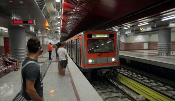metro