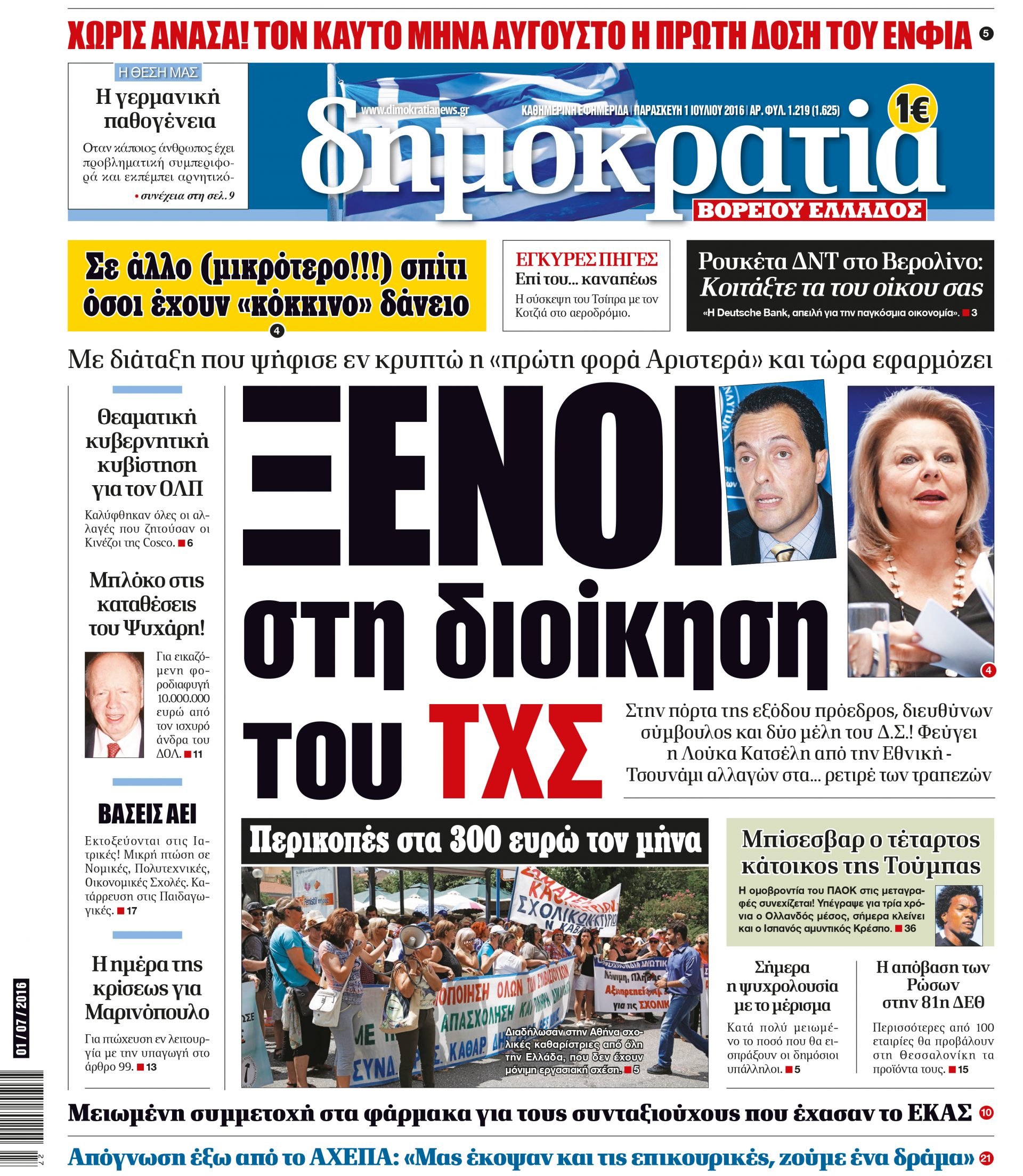 dhb_0107_001_cmyk dhb_0107_001_cmyk