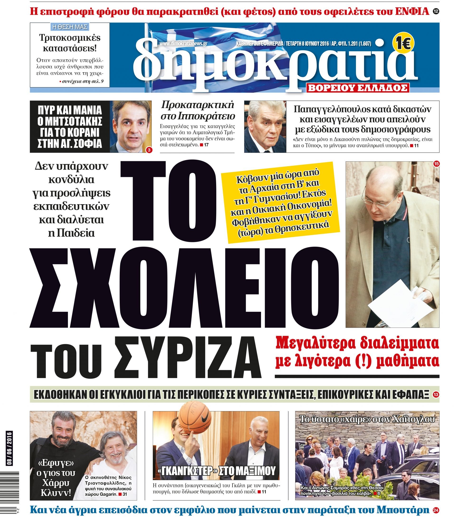 dhb_0806_001_cmyk dhb_0806_001_cmyk