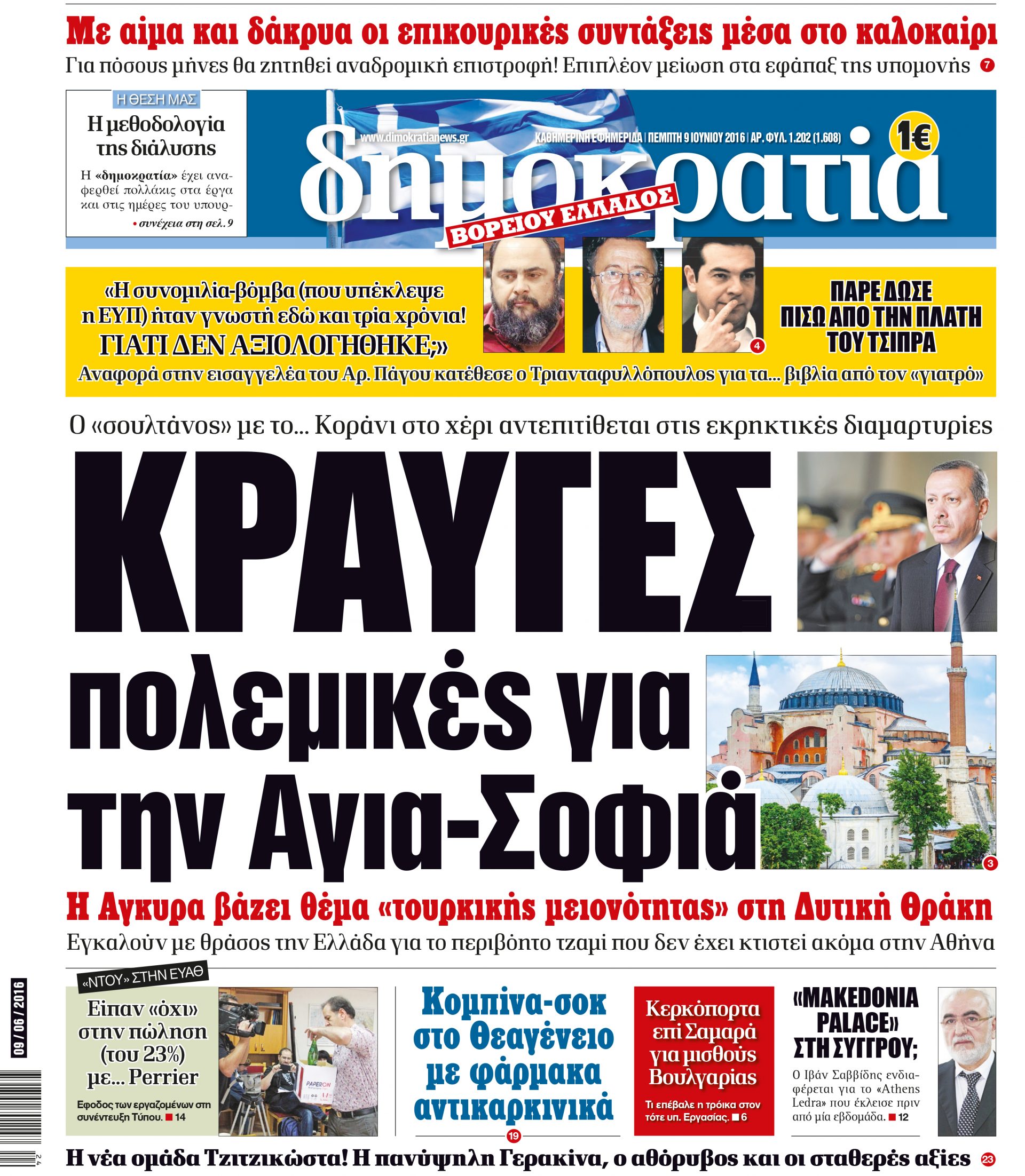 dhb_0906_001_cmyk dhb_0906_001_cmyk