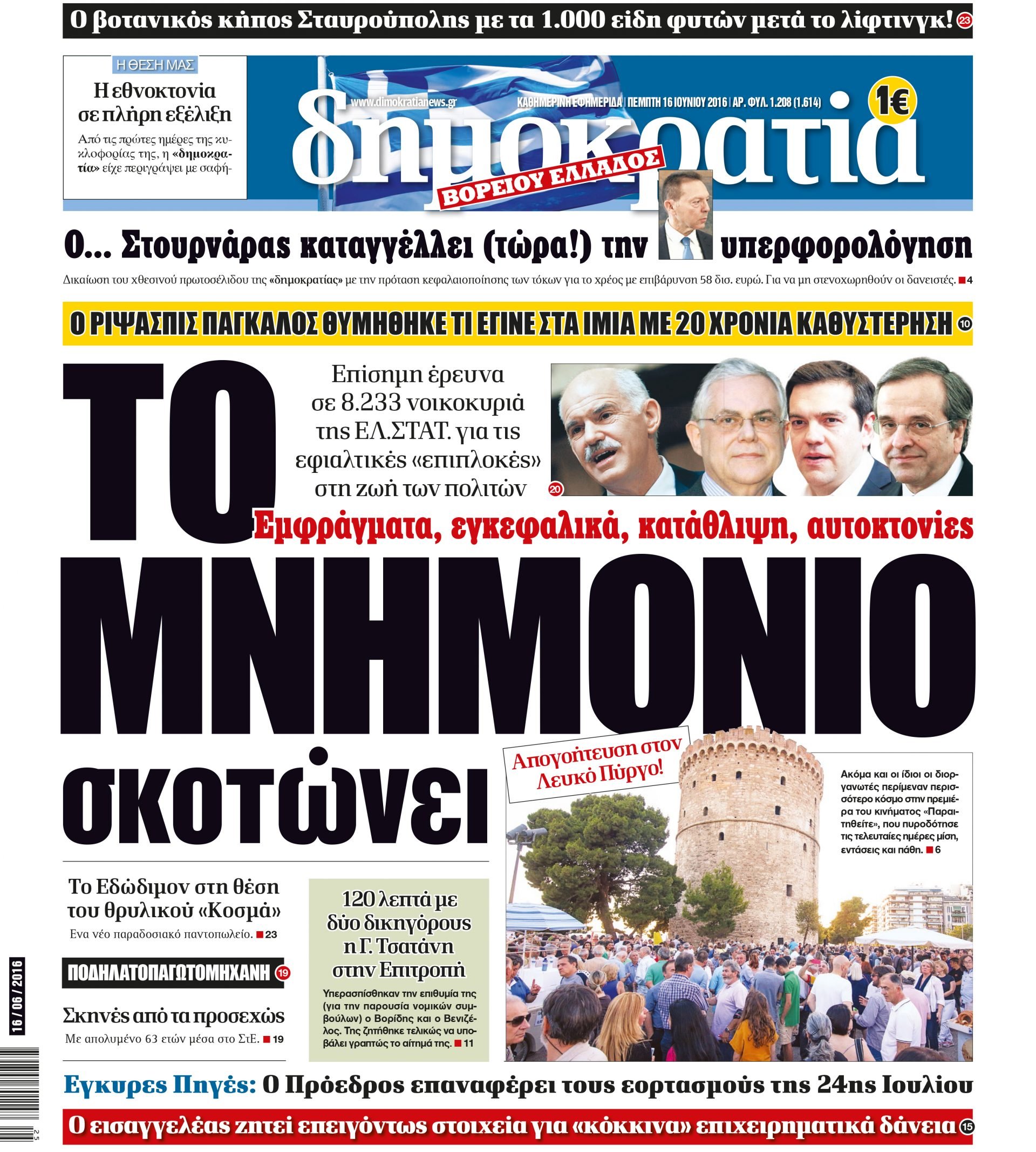 dhb_1606_001_cmyk dhb_1606_001_cmyk