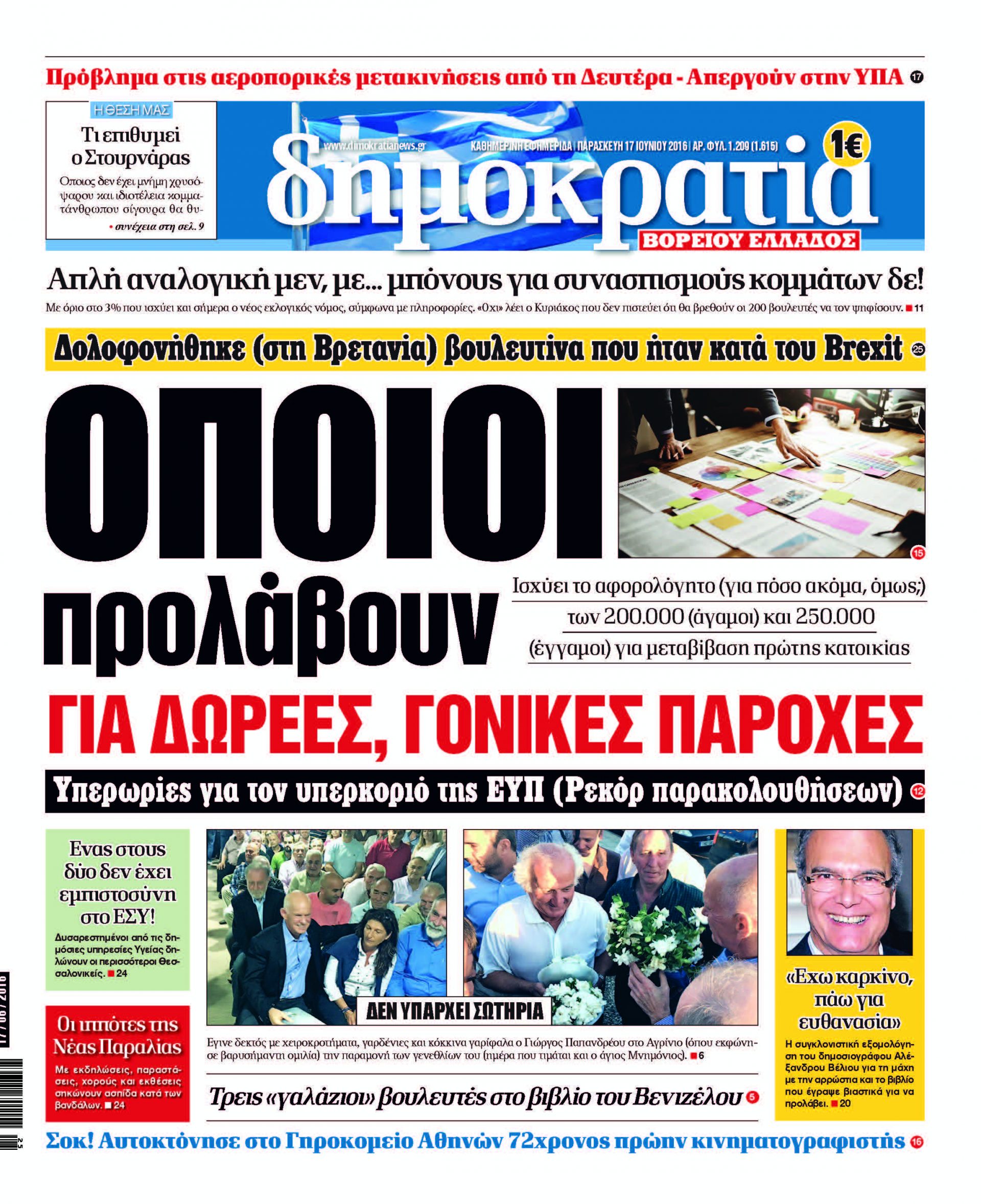 dhb_1706_001_cmyk dhb_1706_001_cmyk