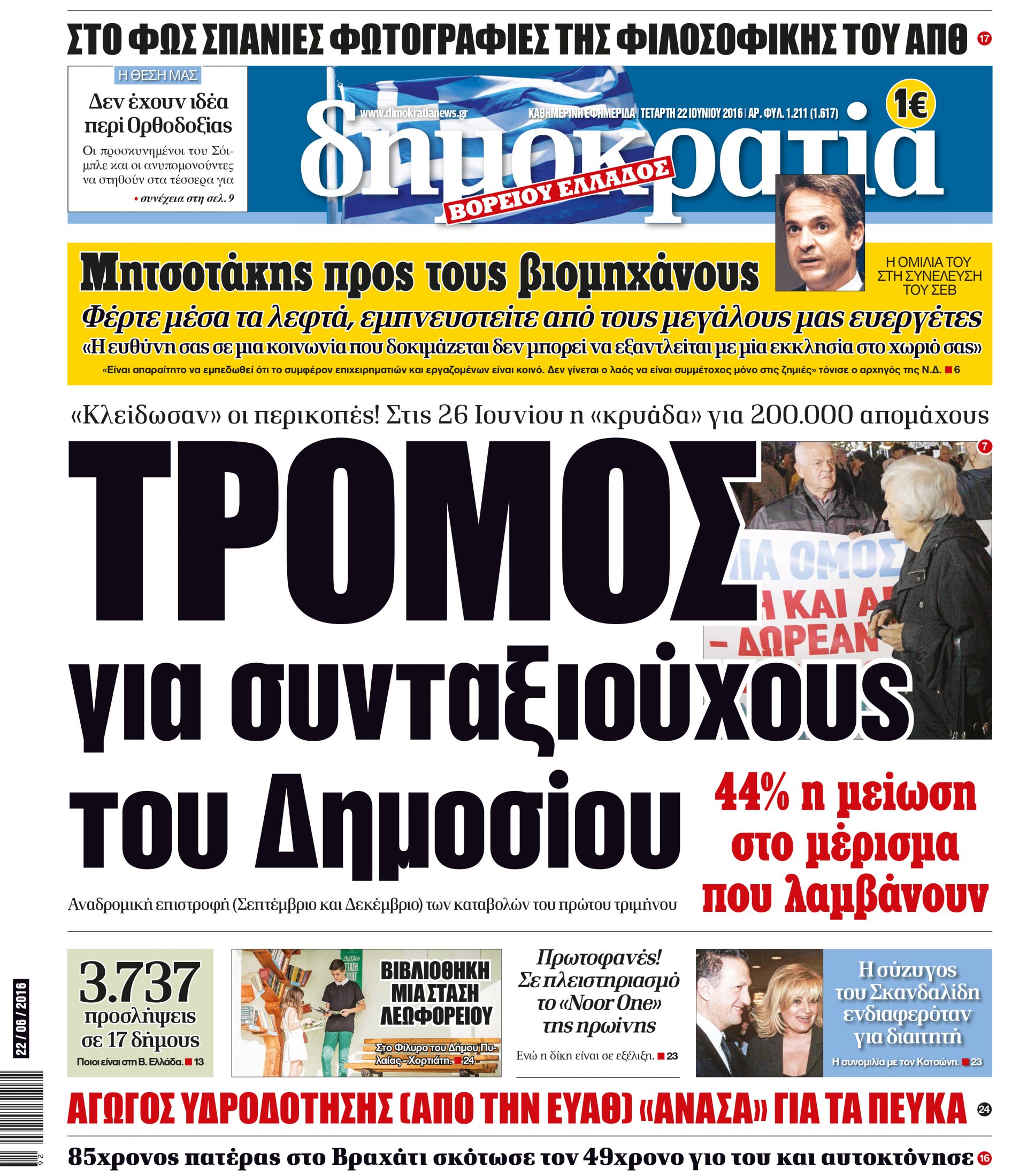 dhb_2206_001_cmyk dhb_2206_001_cmyk