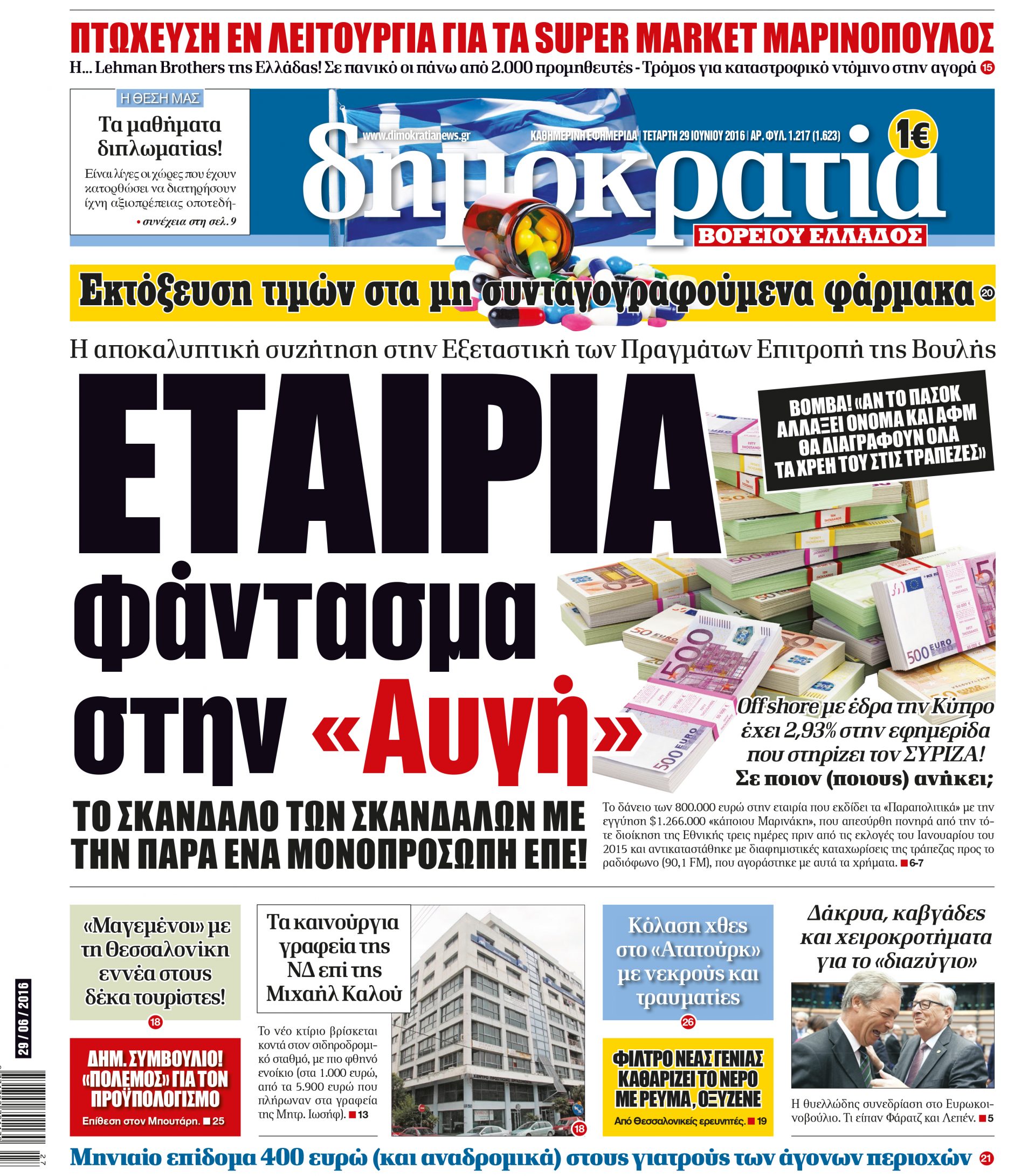 dhb_2906_001_cmyk dhb_2906_001_cmyk