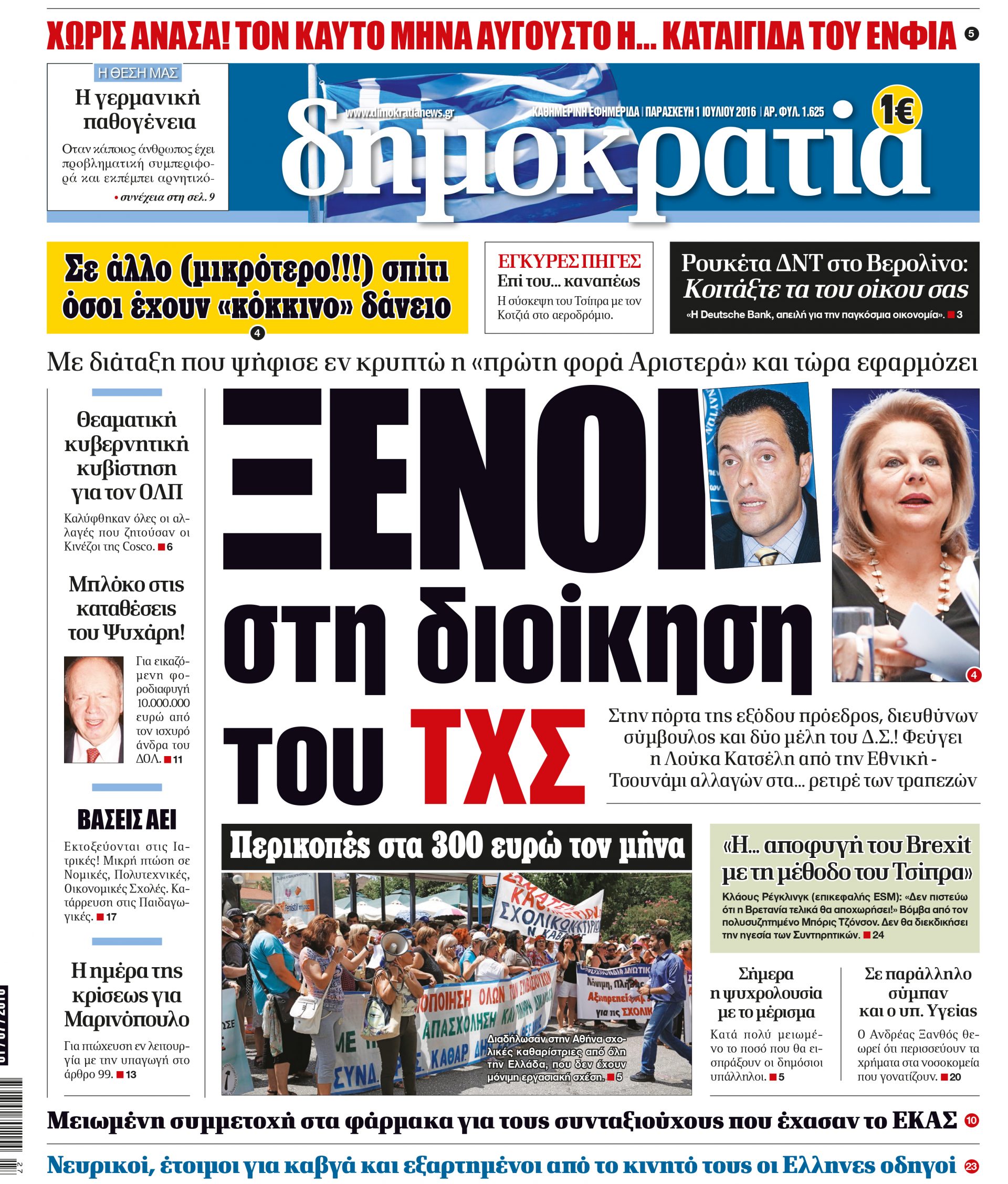 dht_0107_001_cmyk dht_0107_001_cmyk