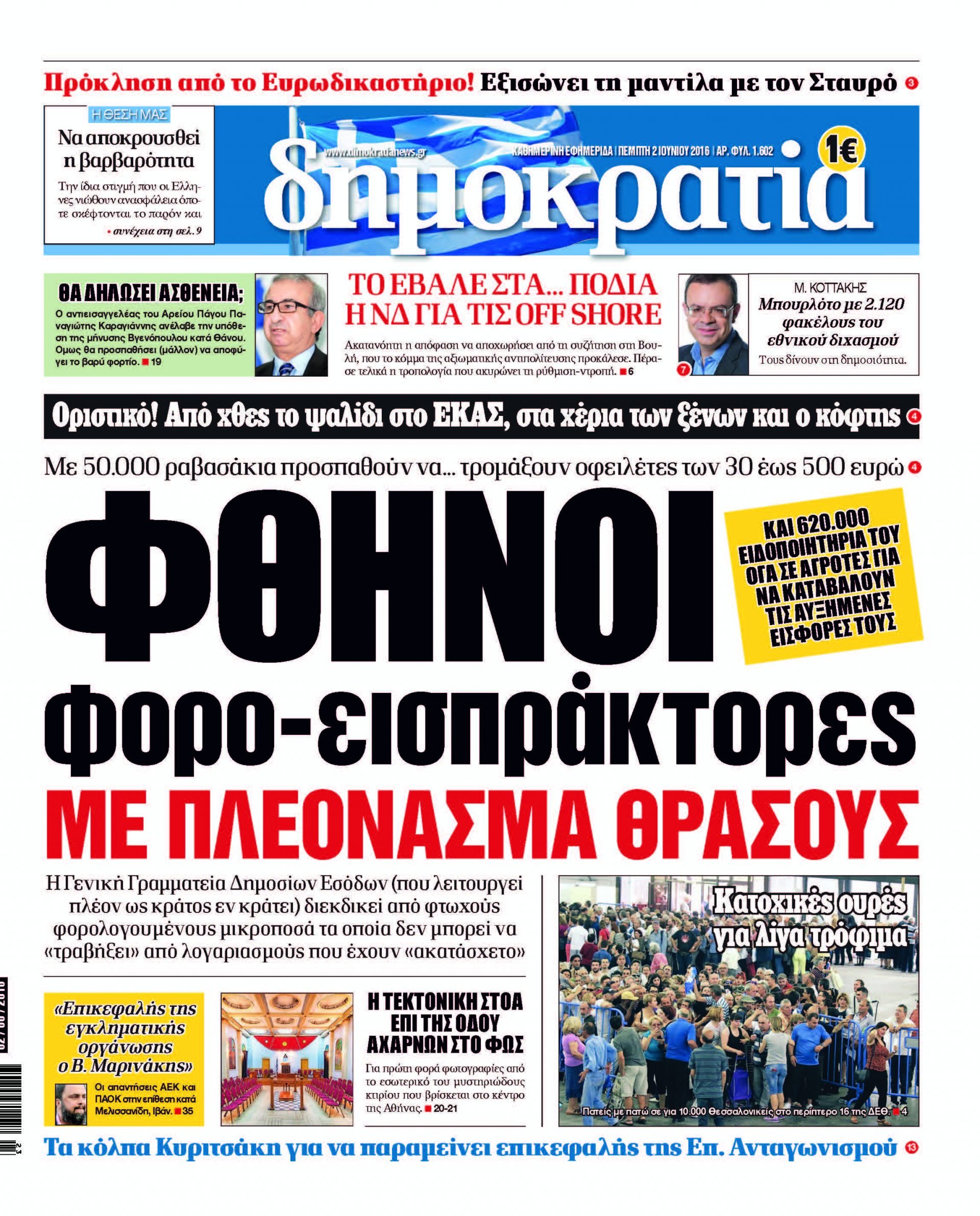 dht_0206_001_cmyk dht_0206_001_cmyk