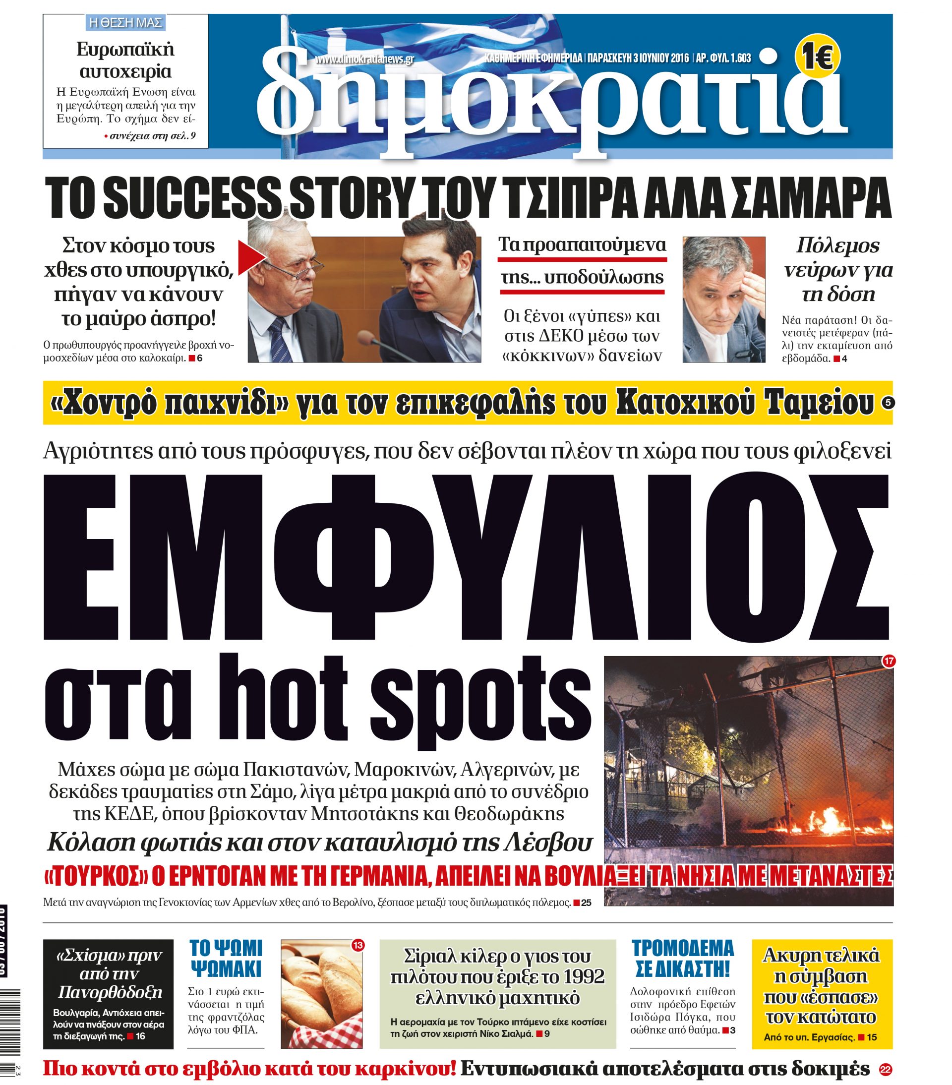 dht_0306_001_cmyk dht_0306_001_cmyk